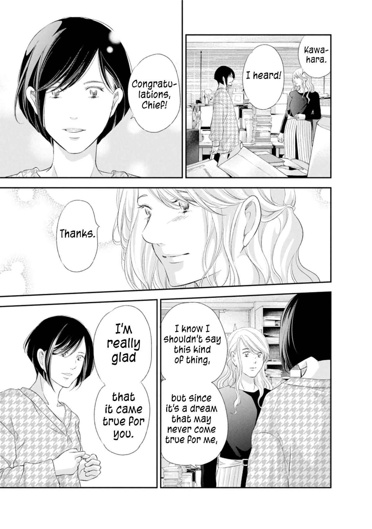 Anata ga shite kurenakute mo Chap 85 - Next Chap 86
