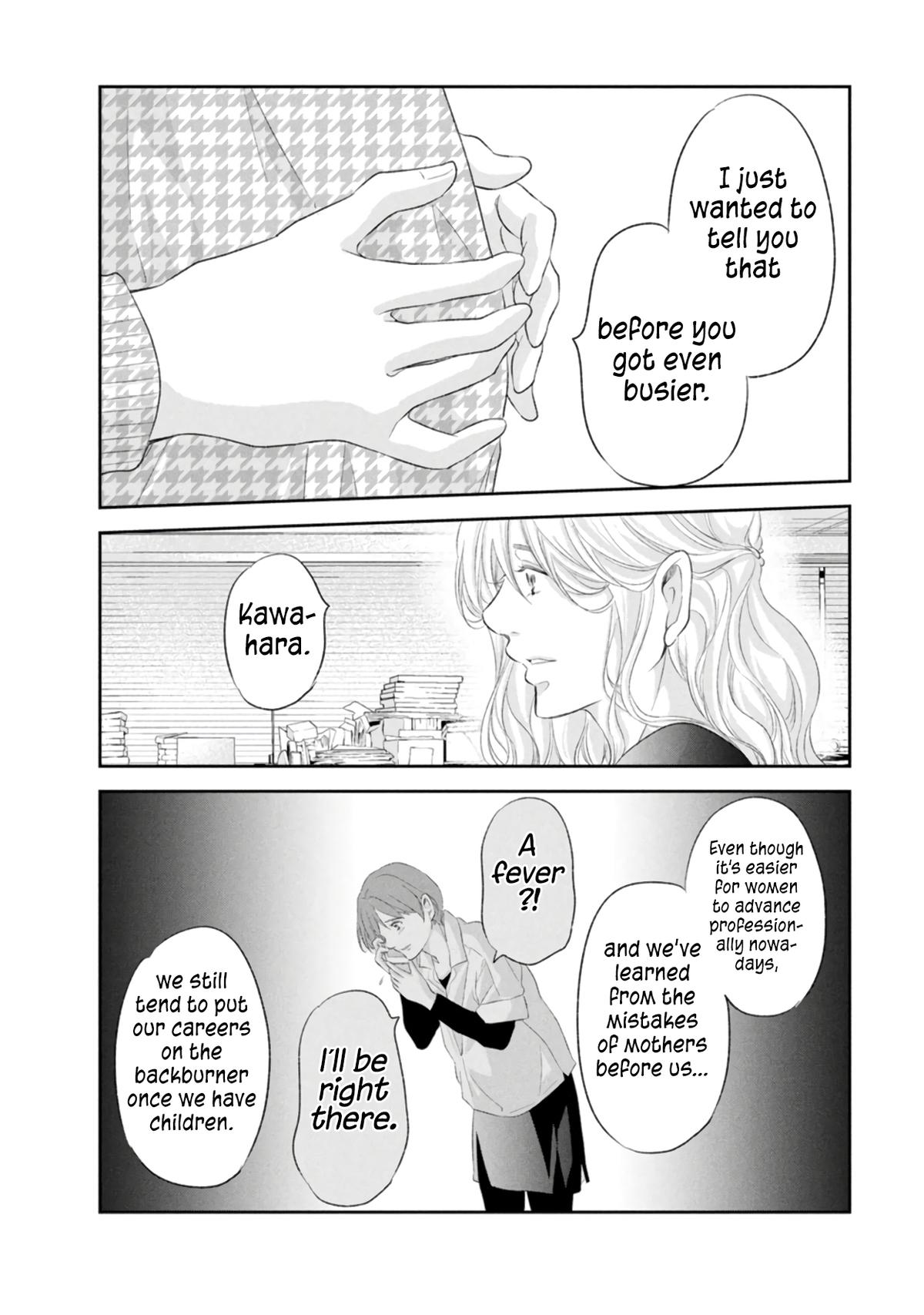 Anata ga shite kurenakute mo Chap 85 - Next Chap 86