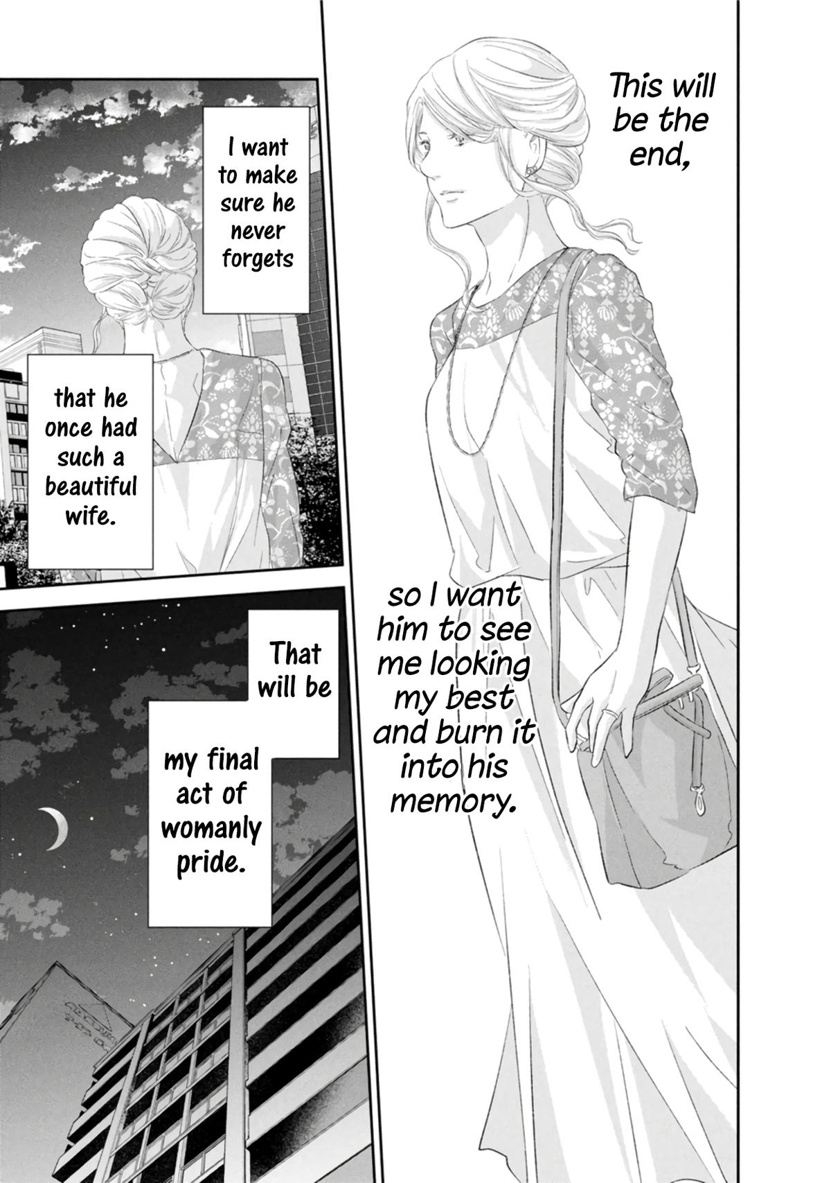 Anata ga shite kurenakute mo Chap 86 - Next Chap 87