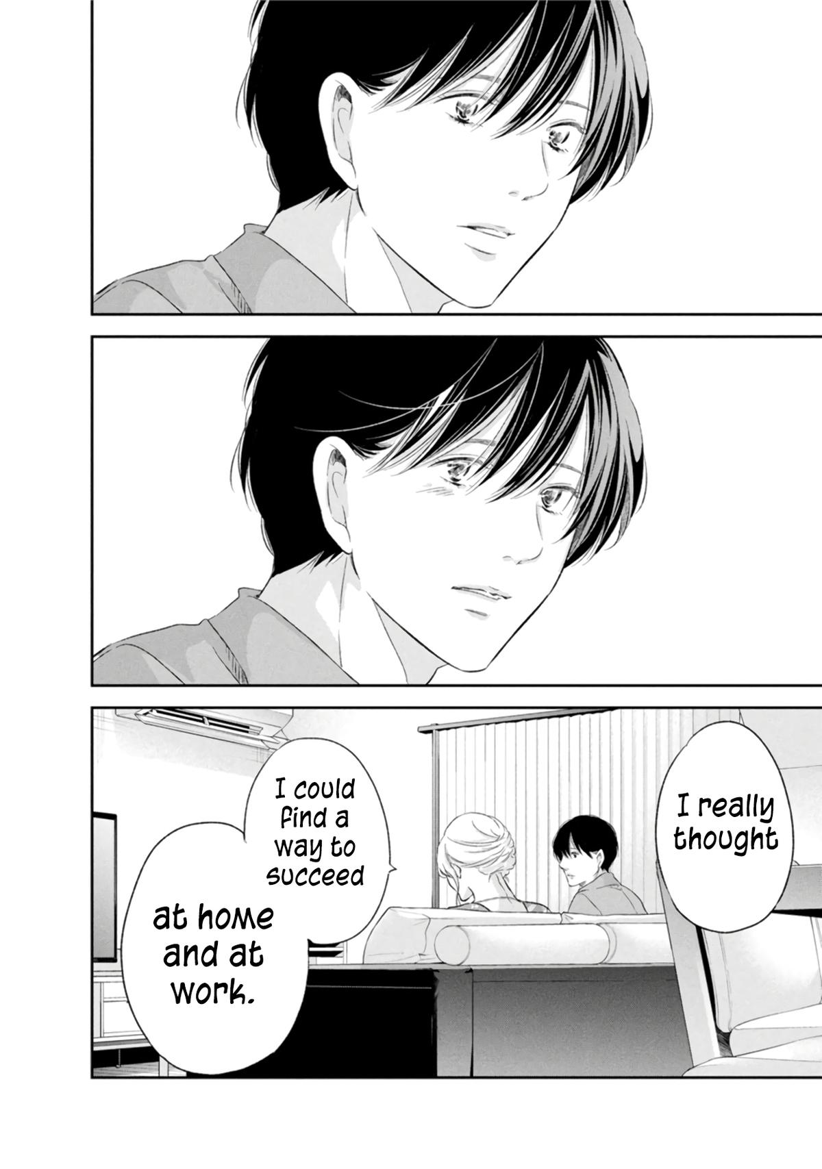 Anata ga shite kurenakute mo Chap 86 - Next Chap 87