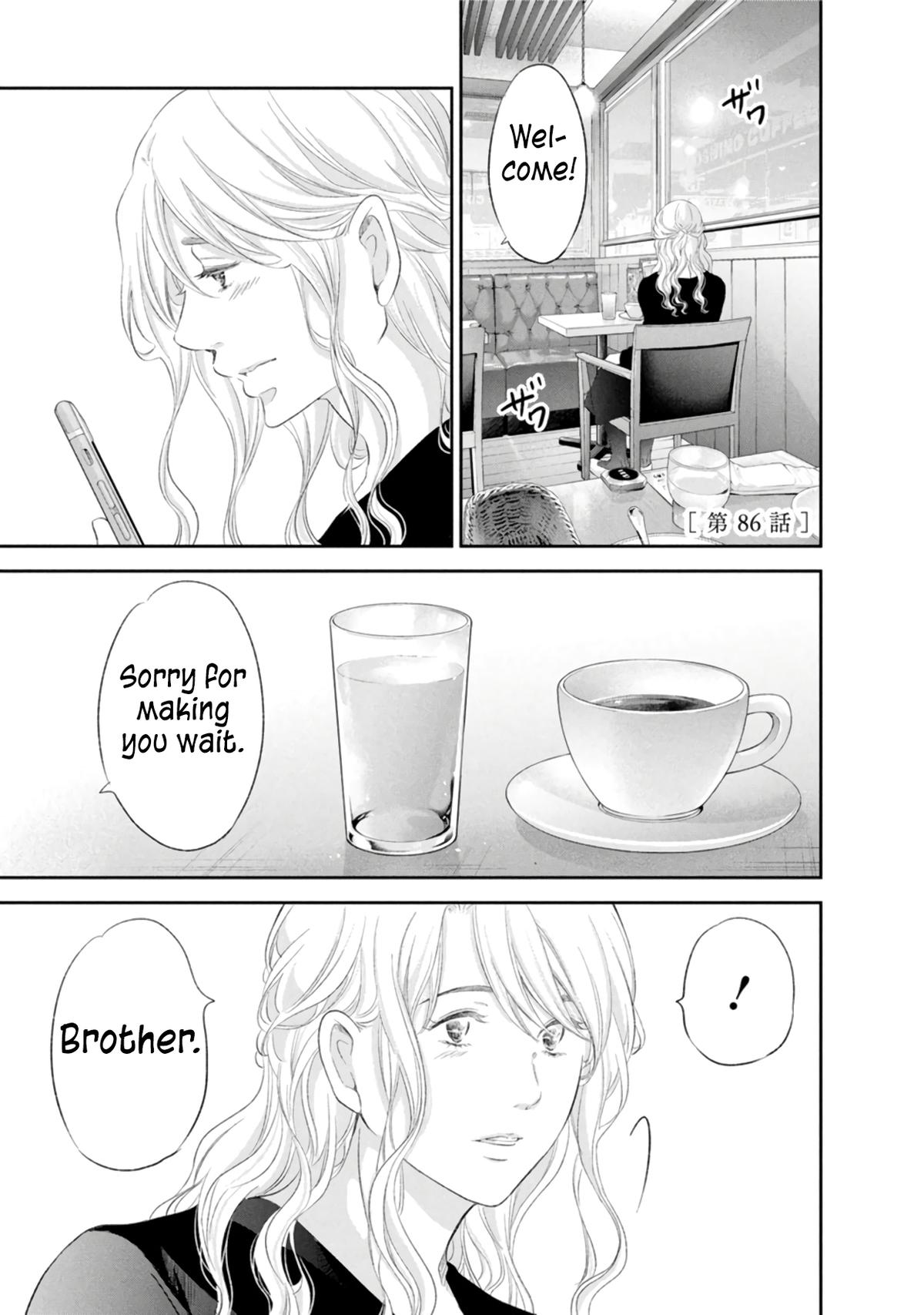 Anata ga shite kurenakute mo Chap 86 - Next Chap 87