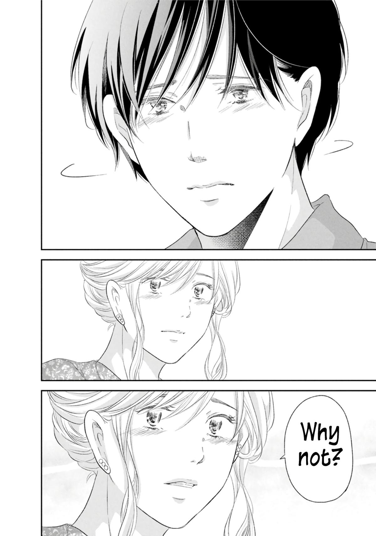 Anata ga shite kurenakute mo Chap 86 - Next Chap 87