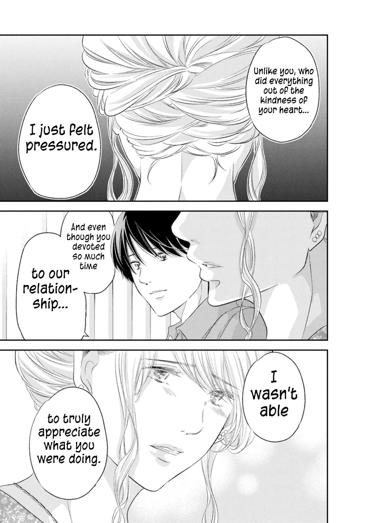 Anata ga shite kurenakute mo Chap 86 - Next Chap 87