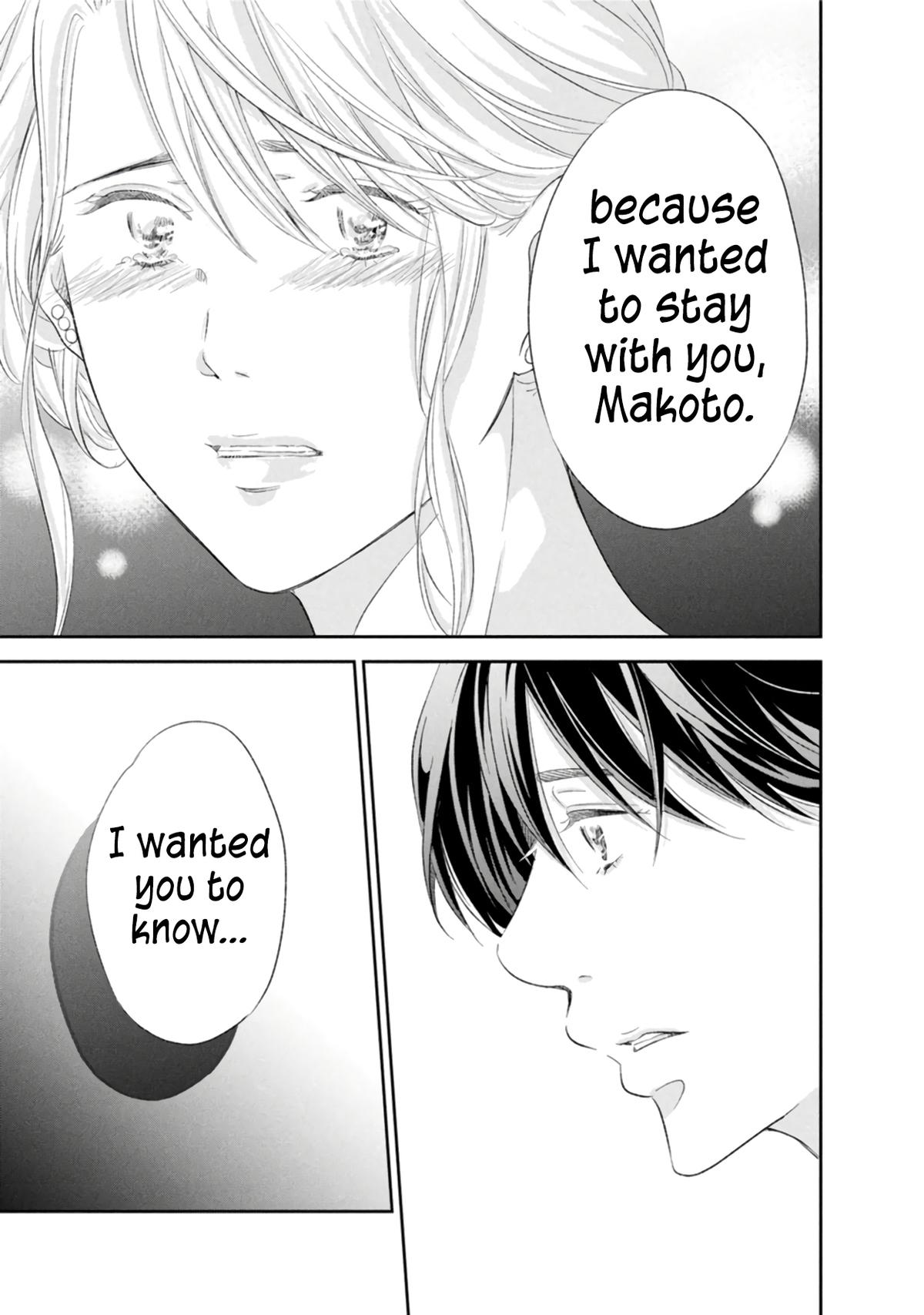 Anata ga shite kurenakute mo Chap 86 - Next Chap 87