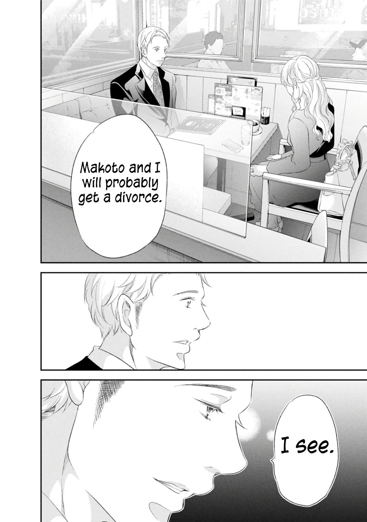 Anata ga shite kurenakute mo Chap 86 - Next Chap 87