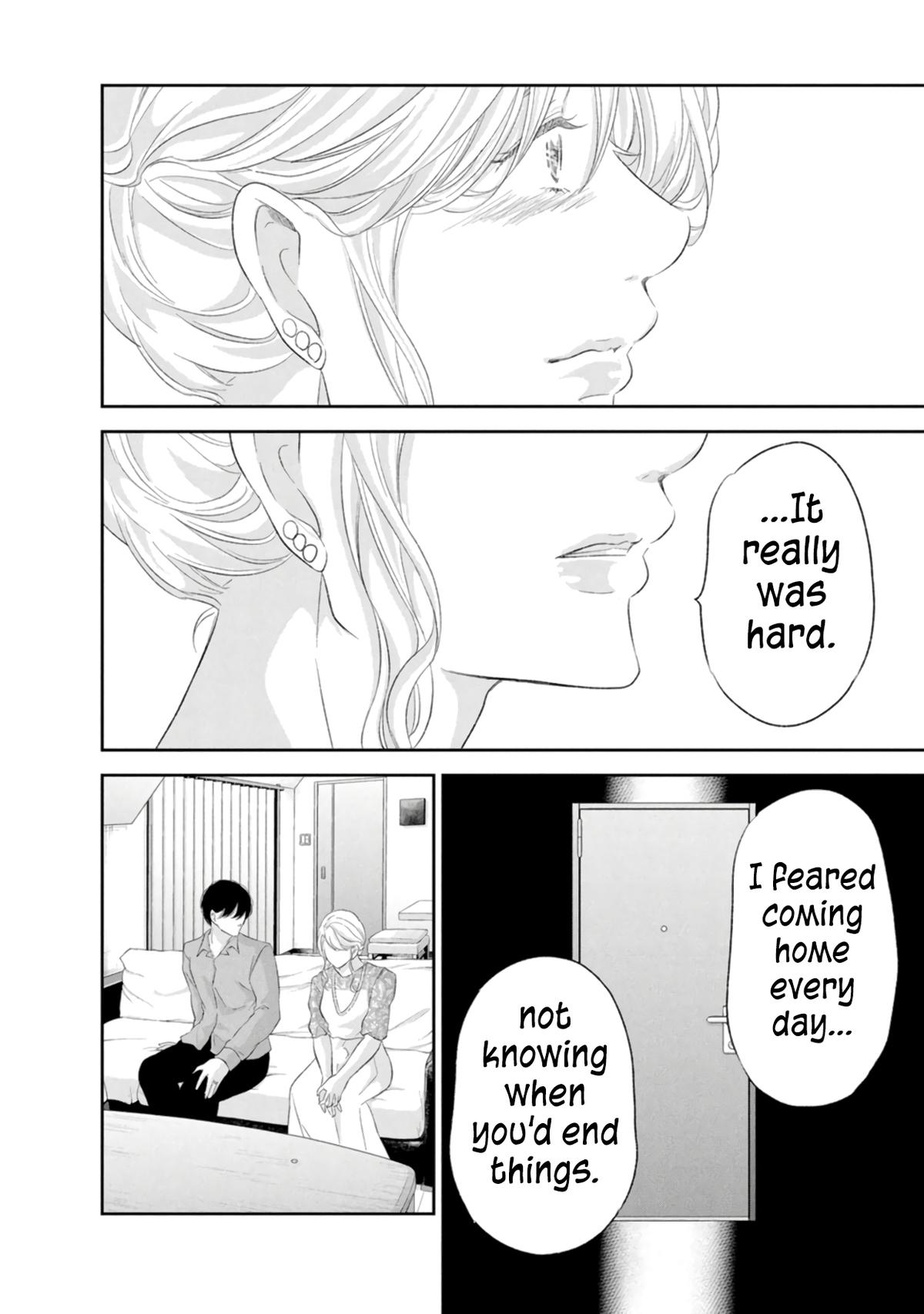 Anata ga shite kurenakute mo Chap 87 - Next Chap 88