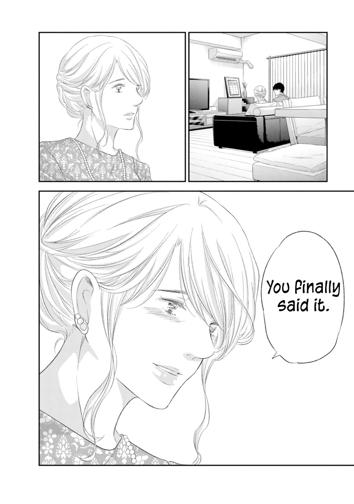 Anata ga shite kurenakute mo Chap 87 - Next Chap 88