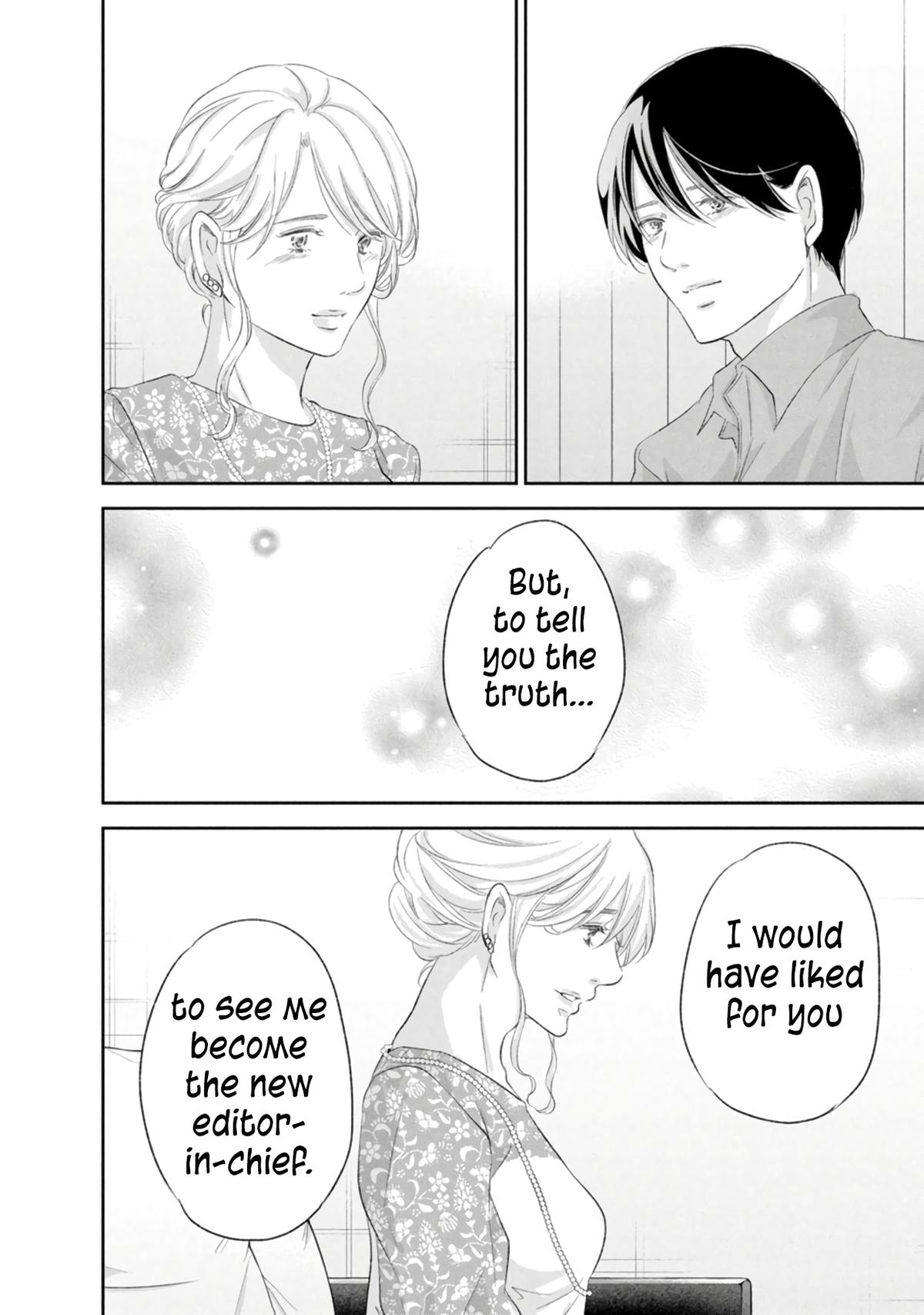 Anata ga shite kurenakute mo Chap 87 - Next Chap 88