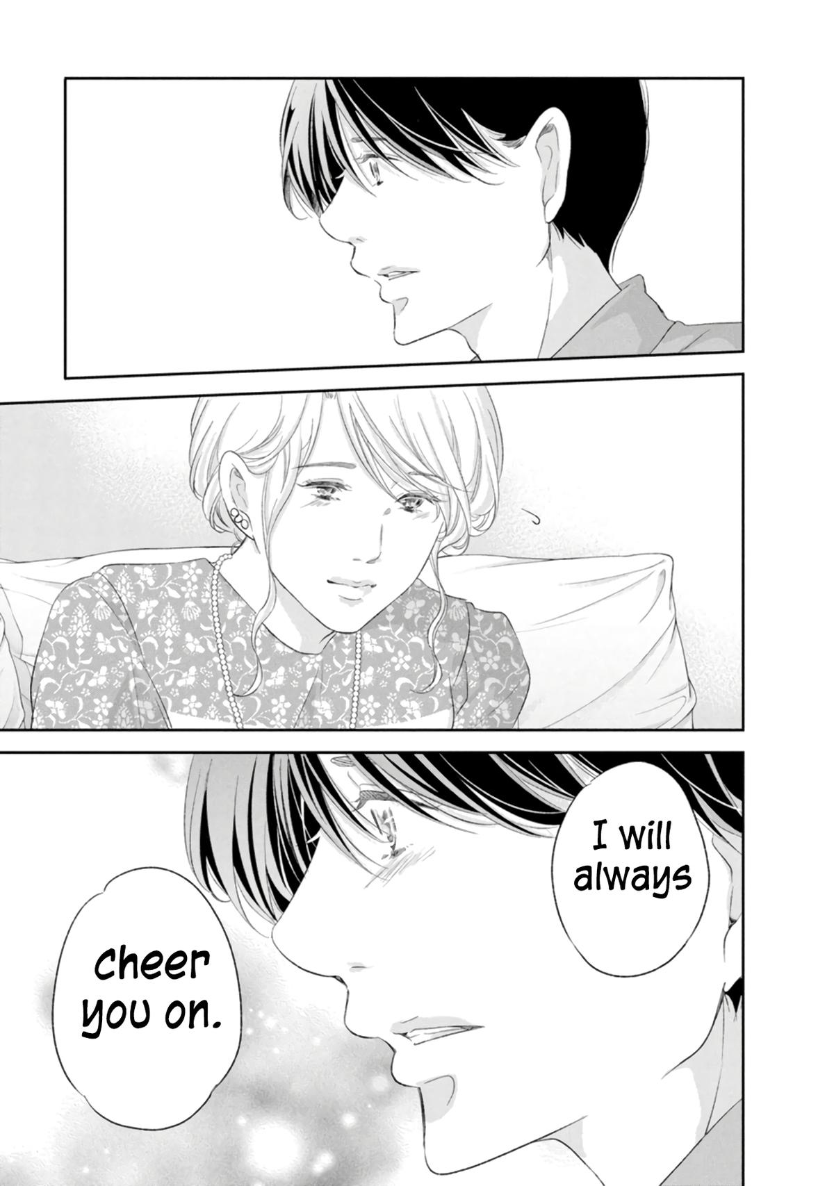 Anata ga shite kurenakute mo Chap 87 - Next Chap 88