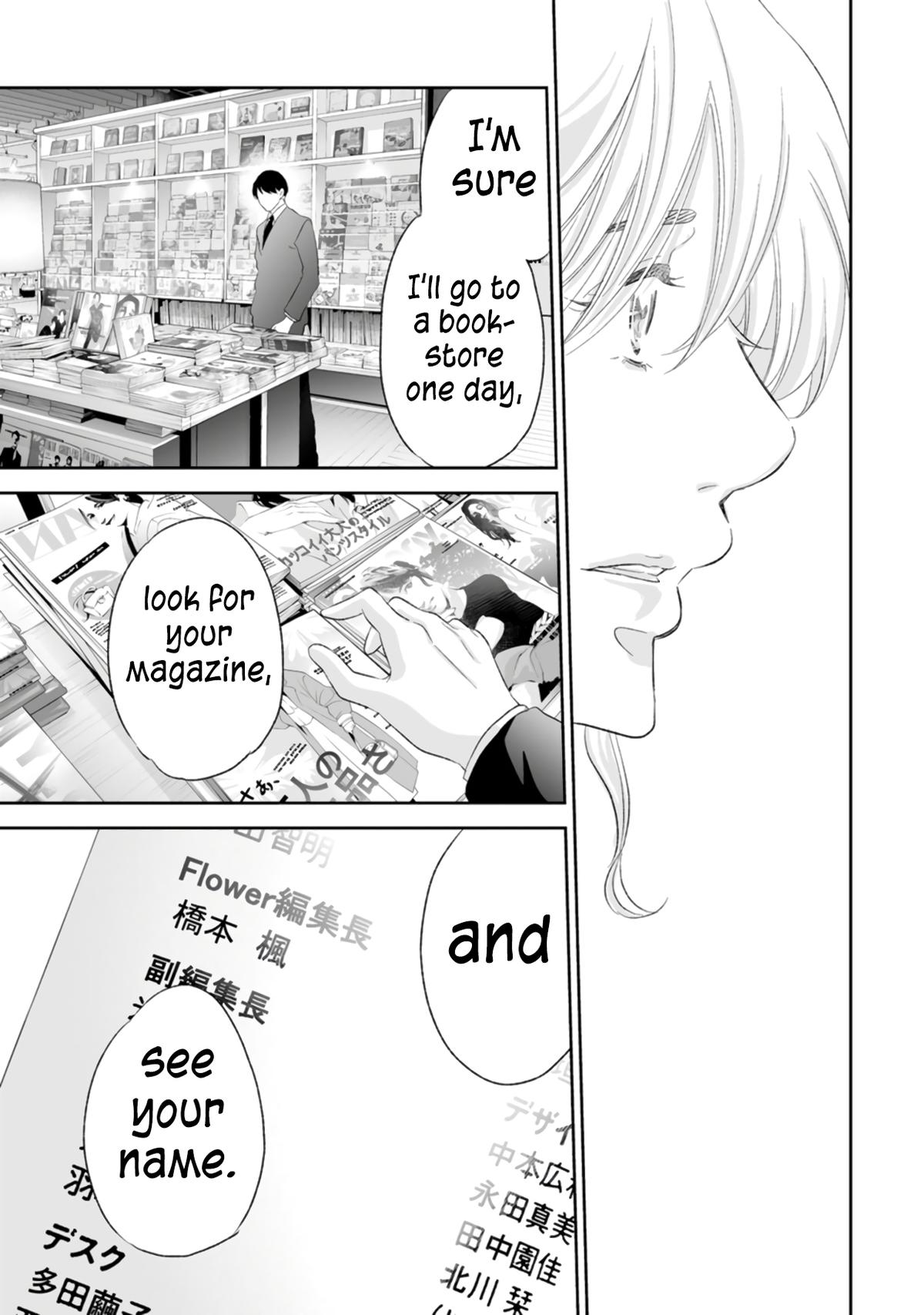 Anata ga shite kurenakute mo Chap 87 - Next Chap 88