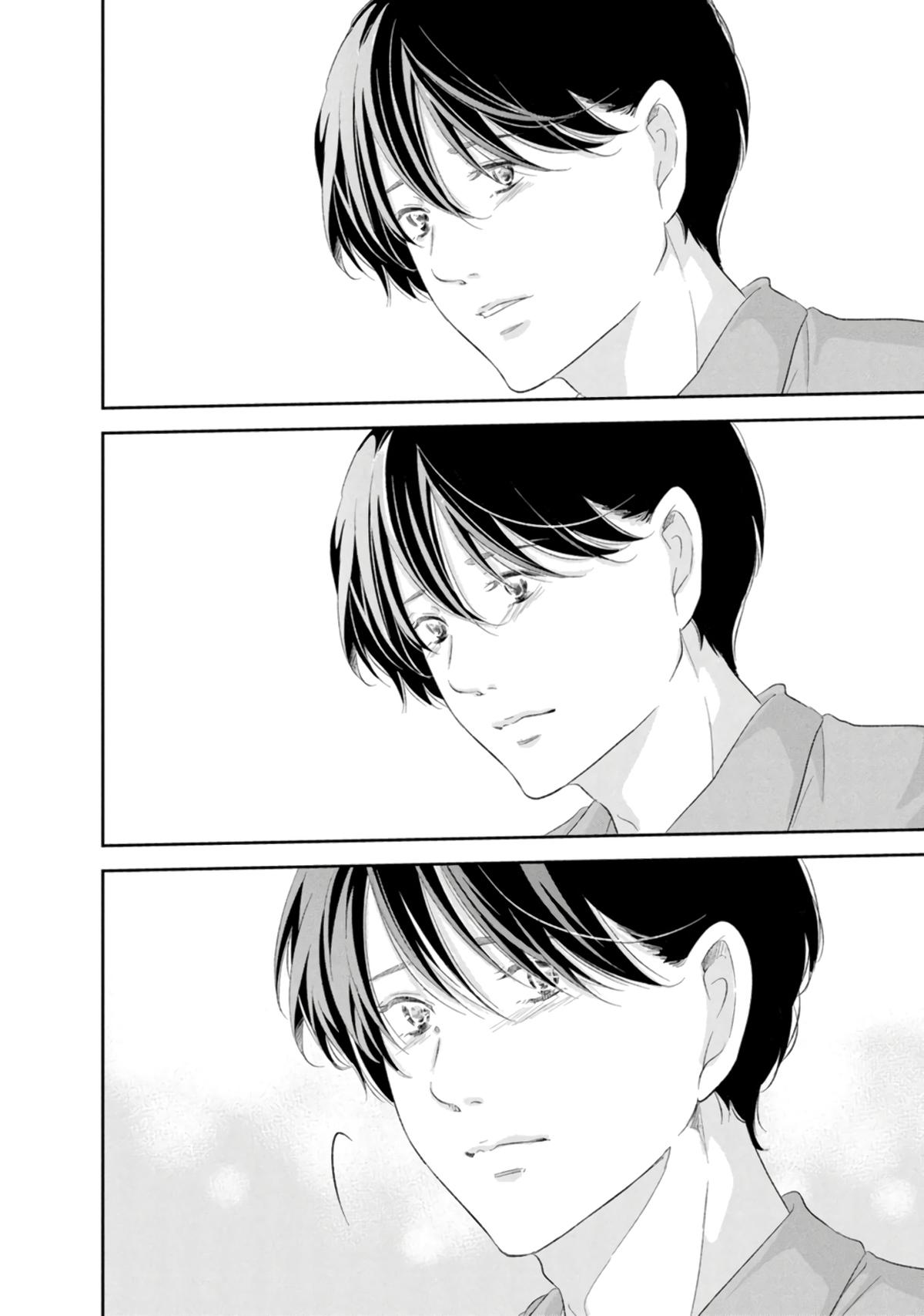 Anata ga shite kurenakute mo Chap 87 - Next Chap 88