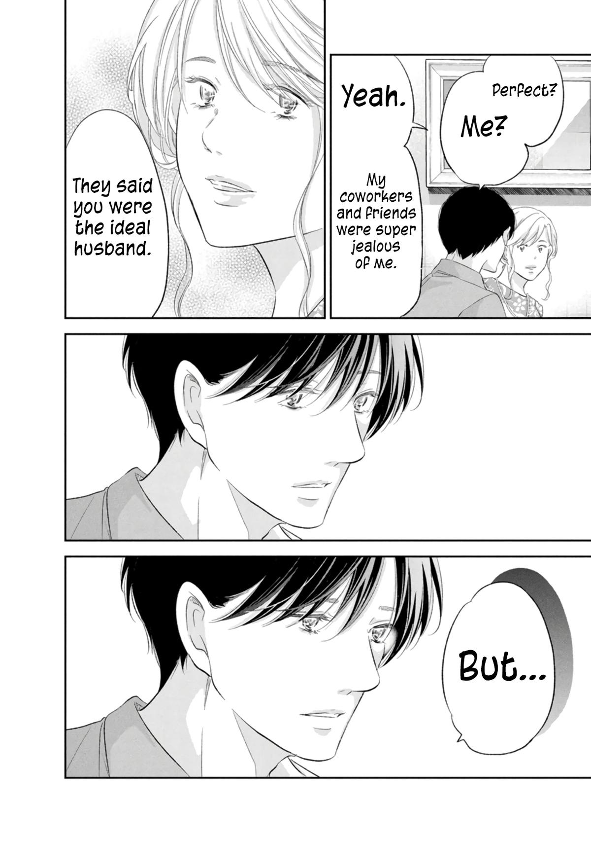 Anata ga shite kurenakute mo Chap 87 - Next Chap 88