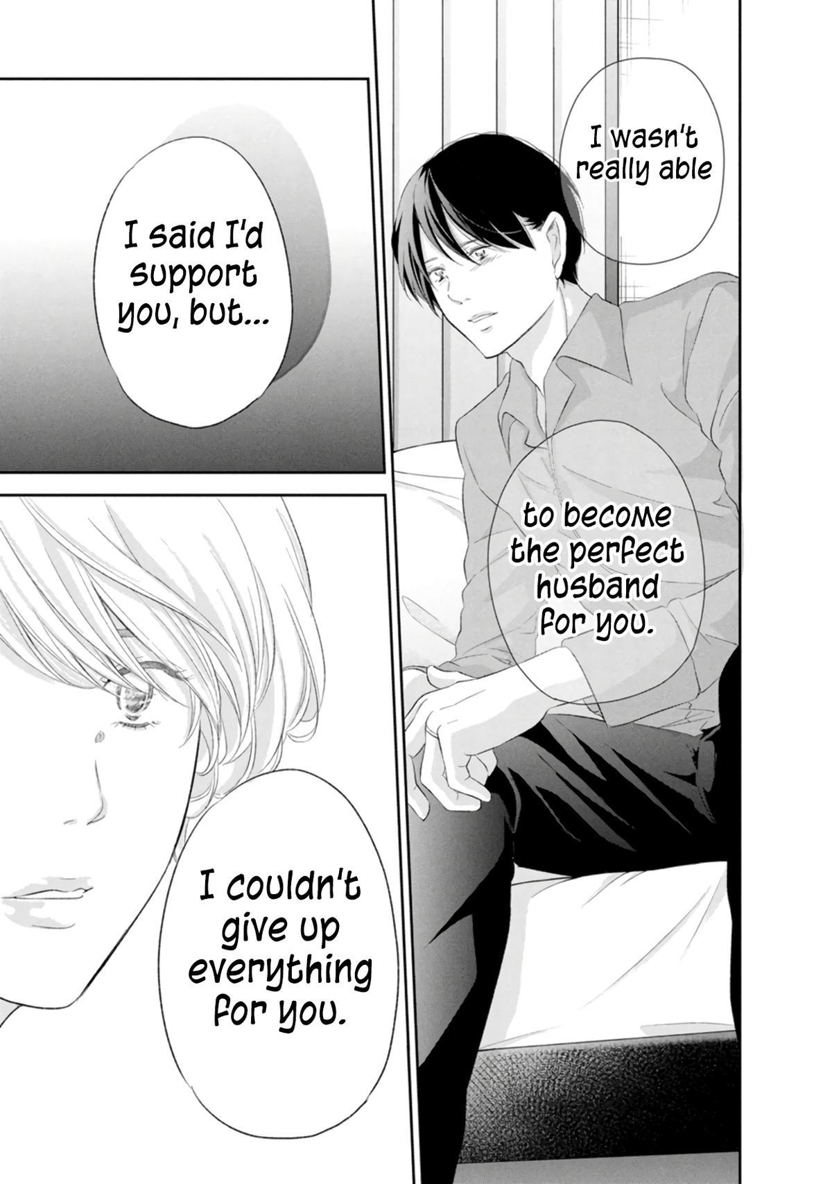 Anata ga shite kurenakute mo Chap 87 - Next Chap 88