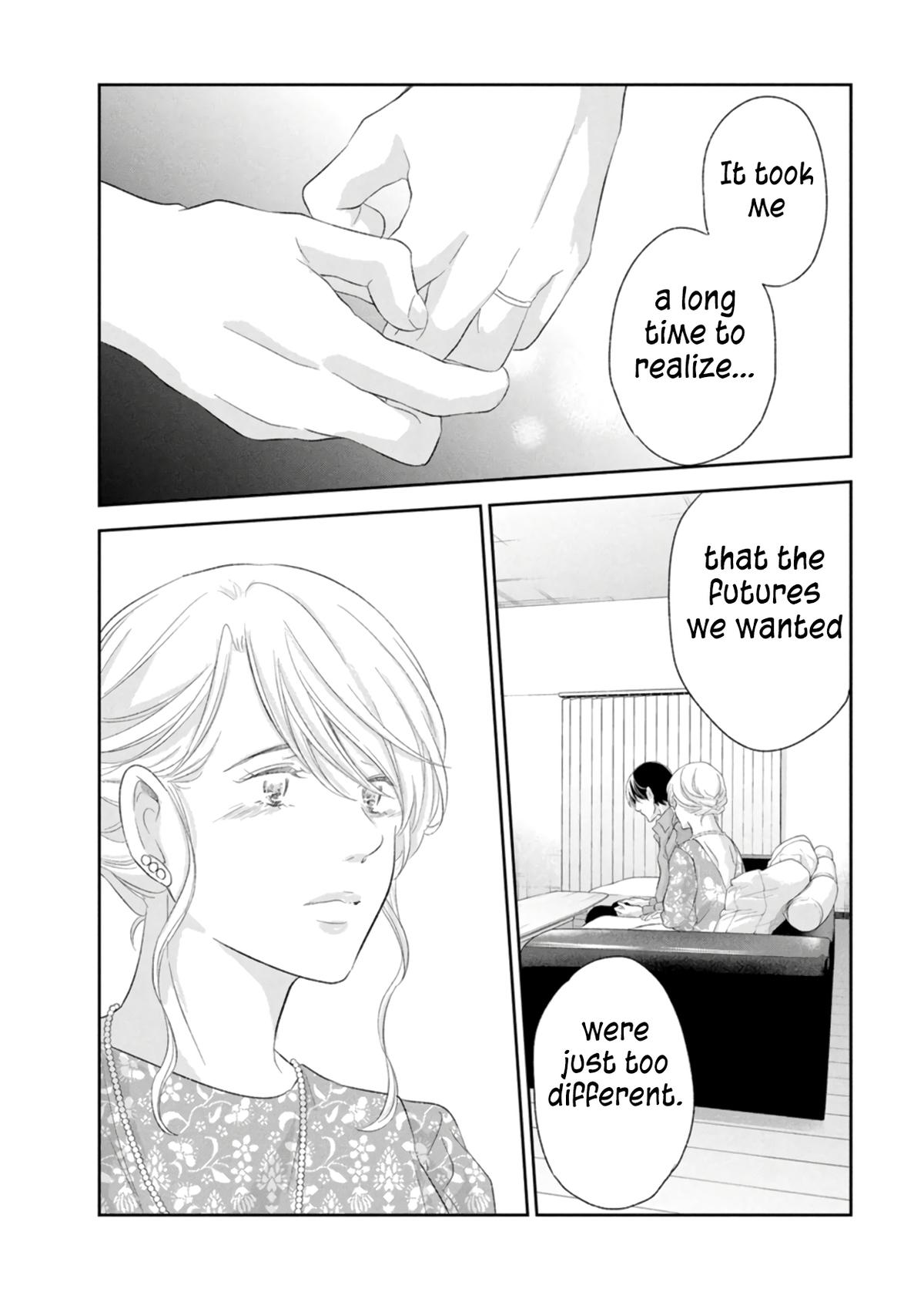 Anata ga shite kurenakute mo Chap 87 - Next Chap 88
