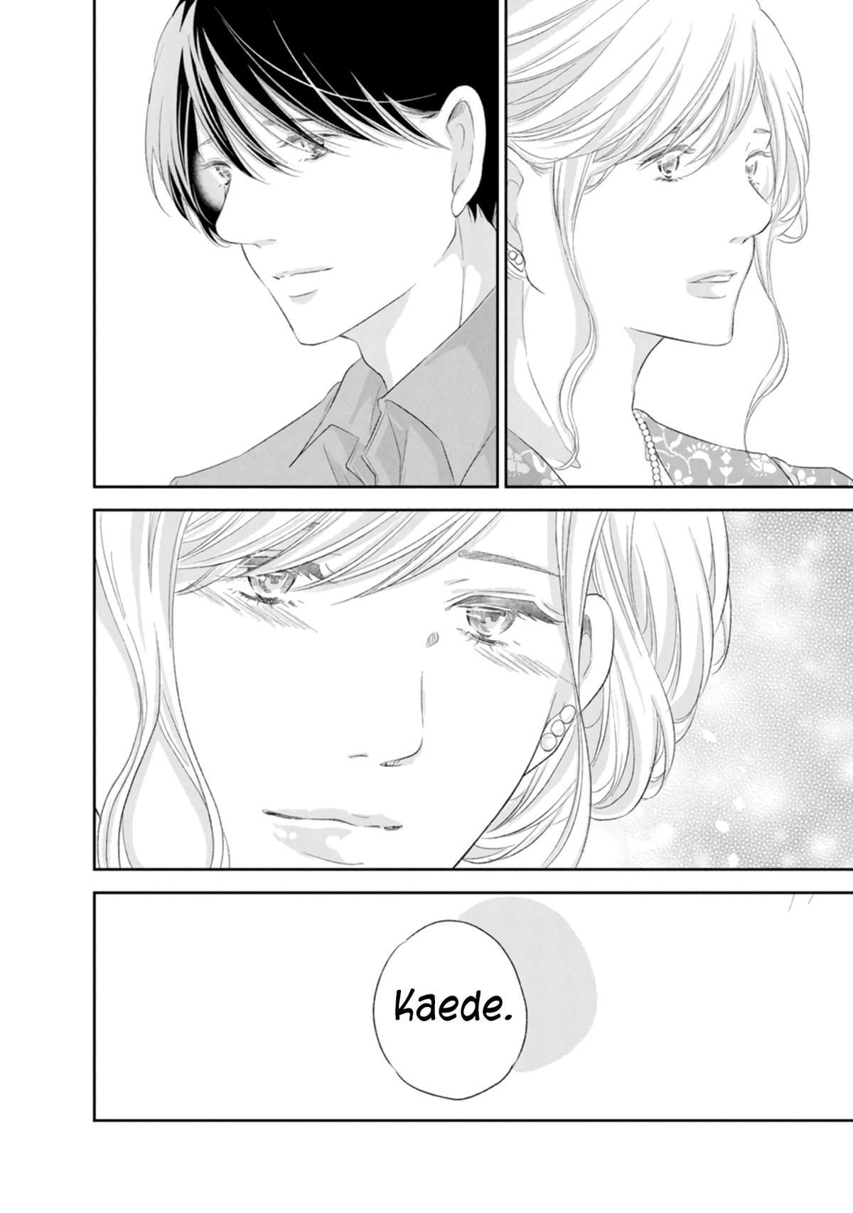 Anata ga shite kurenakute mo Chap 87 - Next Chap 88
