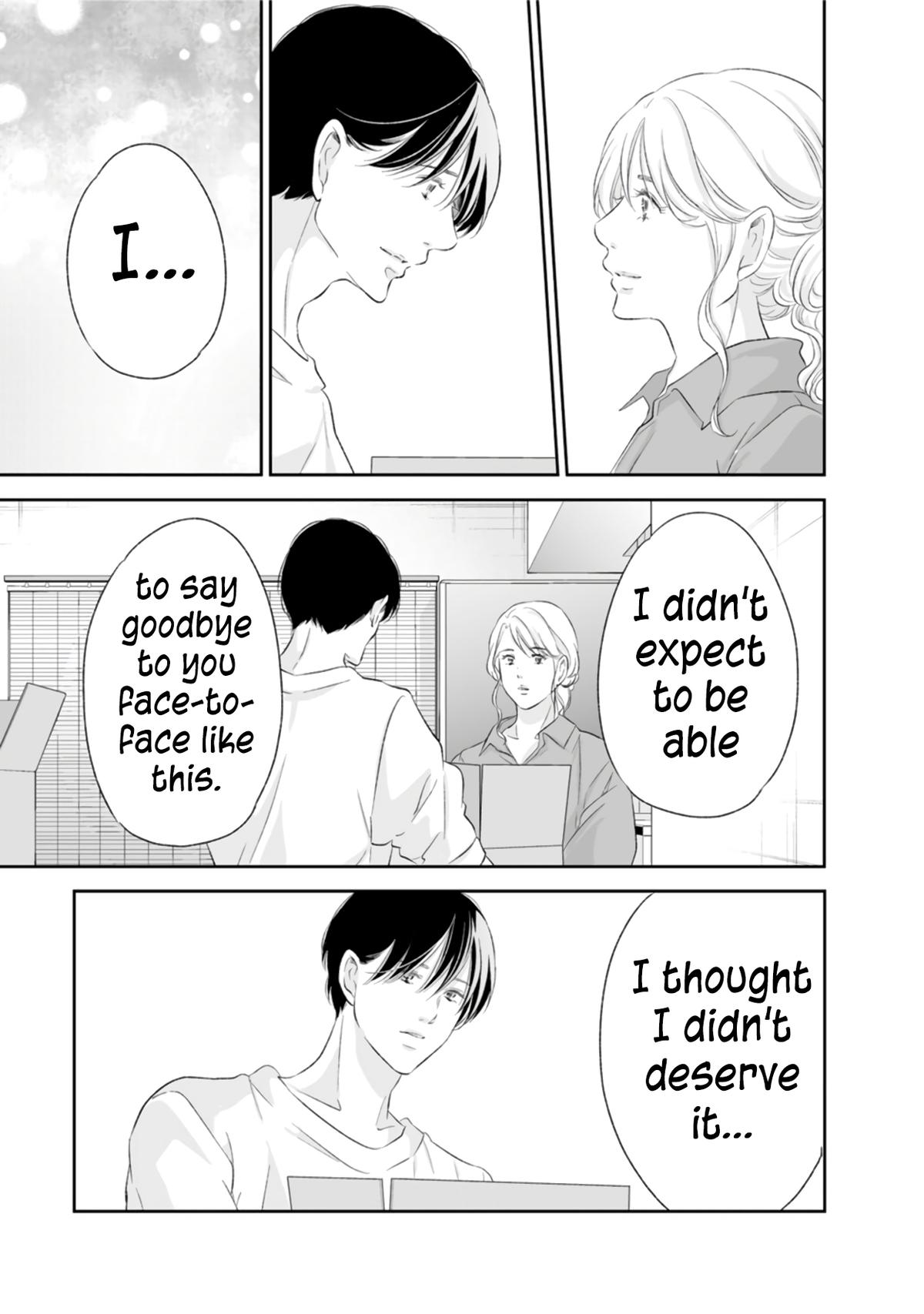 Anata ga shite kurenakute mo Chap 88 - Next Chap 89