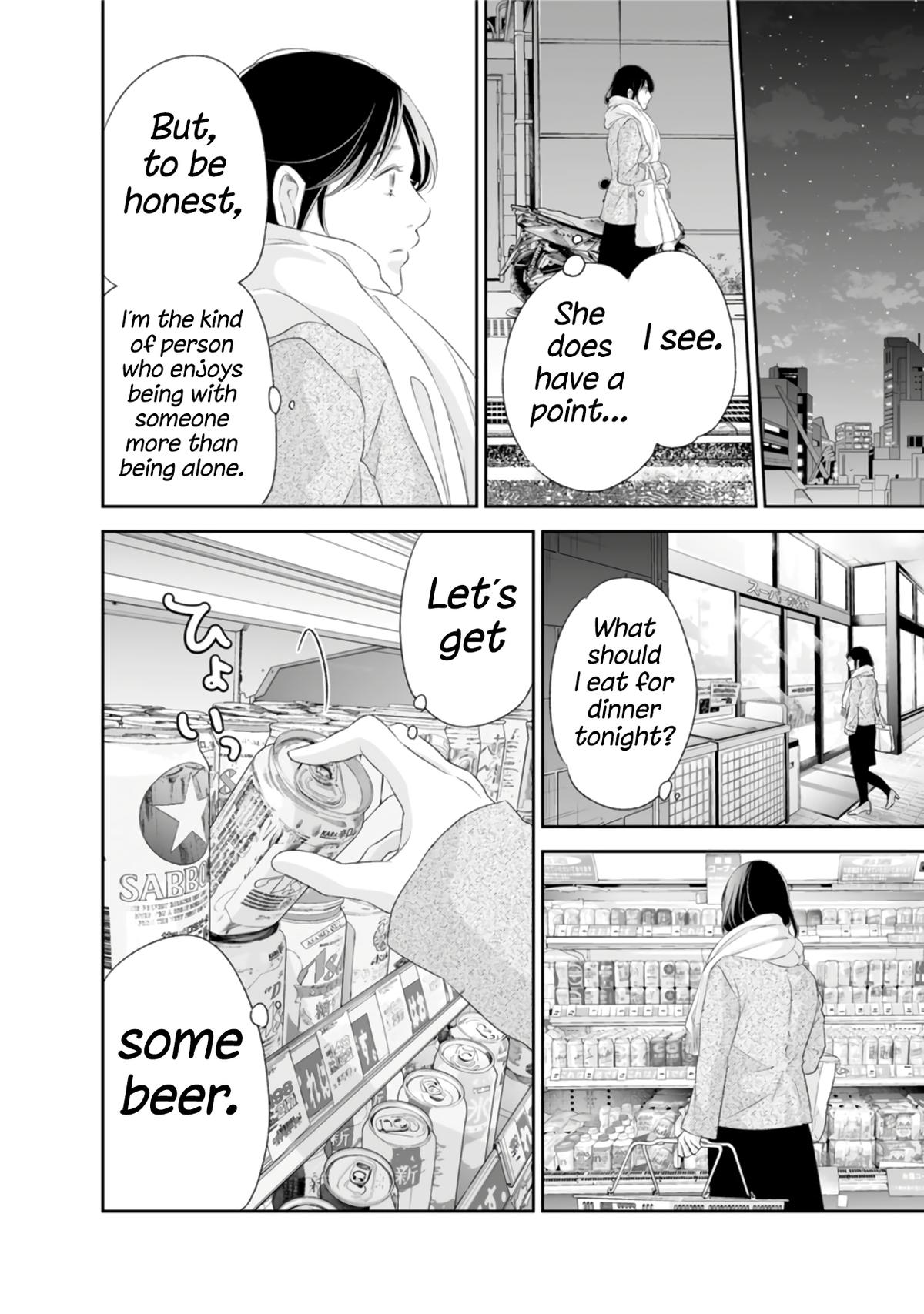 Anata ga shite kurenakute mo Chap 88 - Next Chap 89