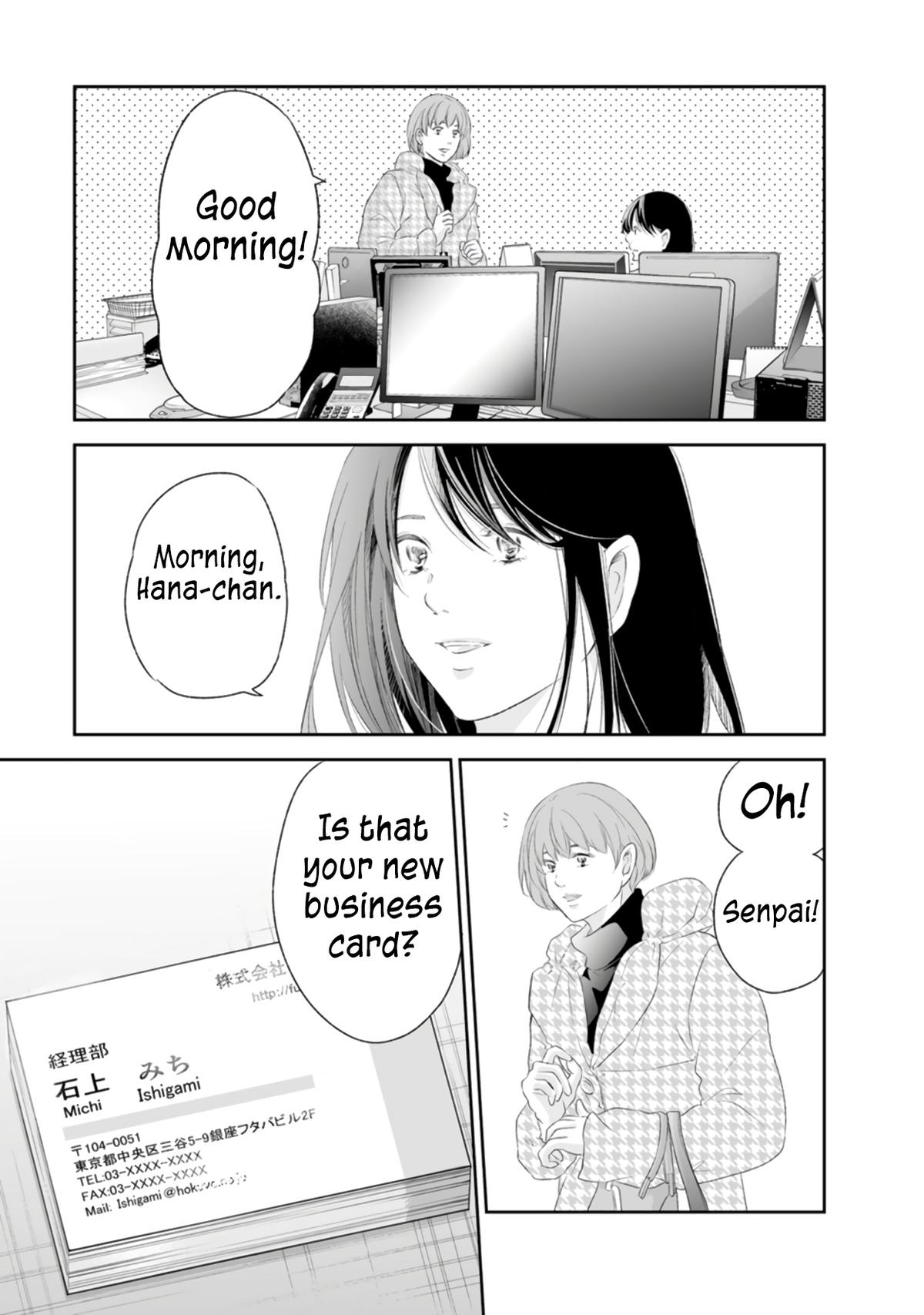 Anata ga shite kurenakute mo Chap 88 - Next Chap 89