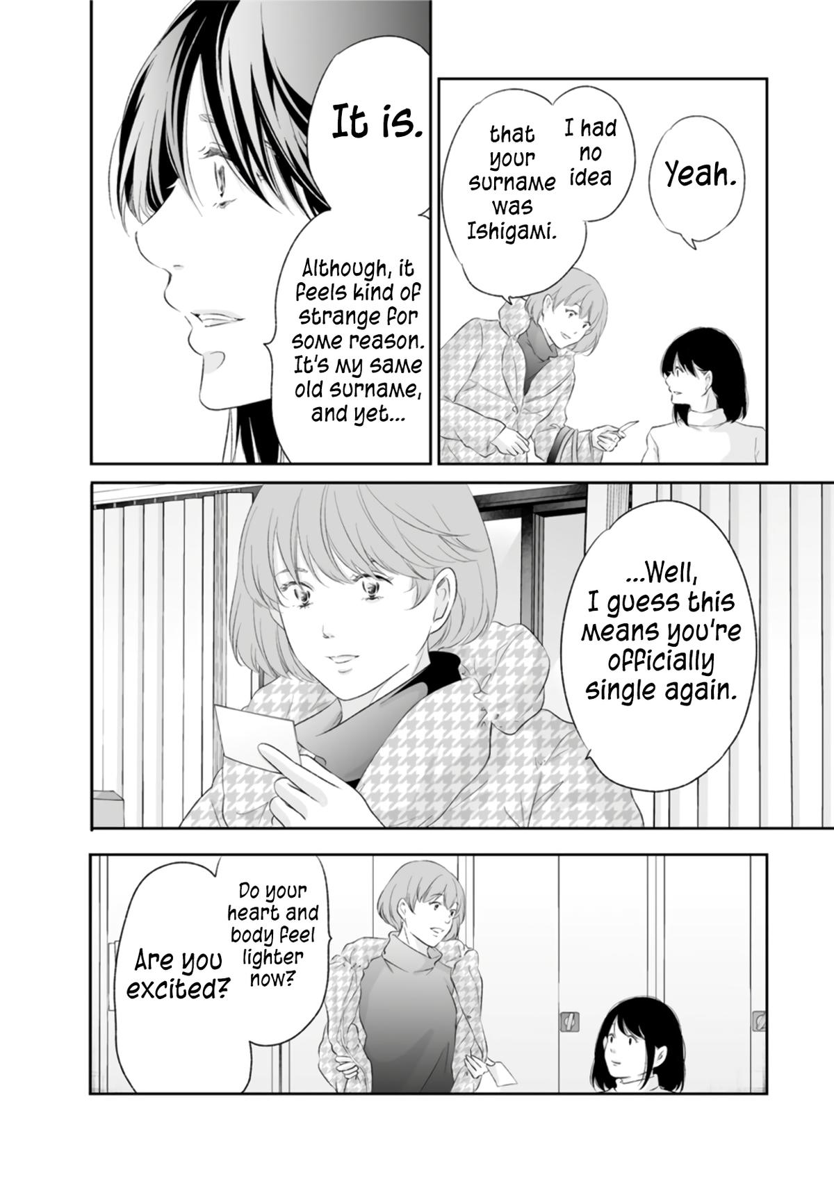 Anata ga shite kurenakute mo Chap 88 - Next Chap 89