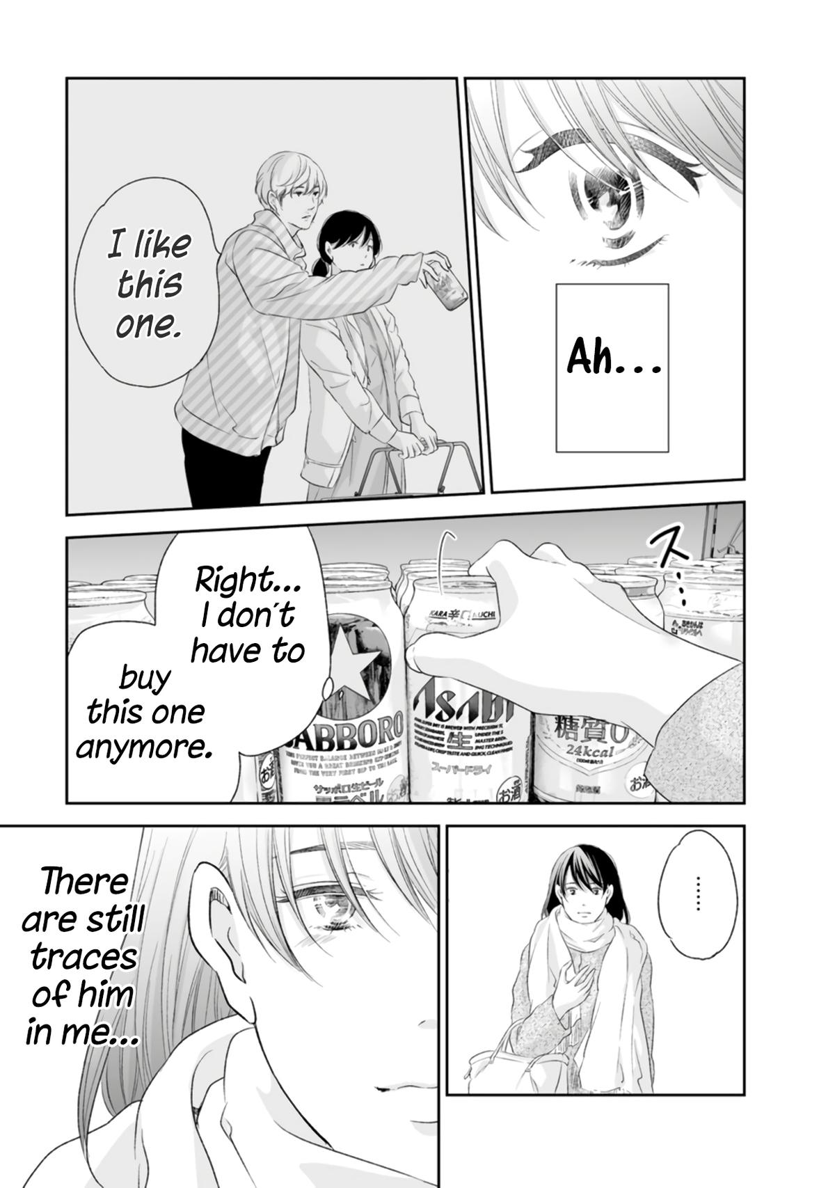 Anata ga shite kurenakute mo Chap 88 - Next Chap 89