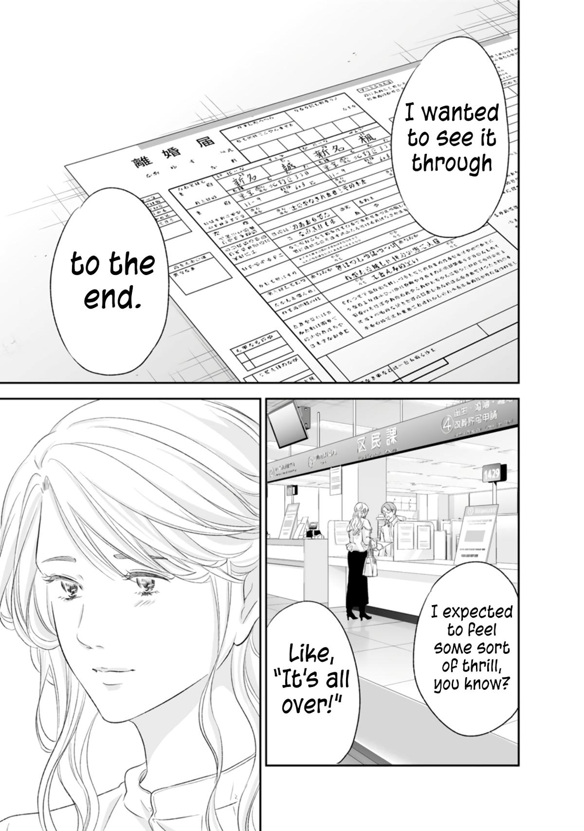 Anata ga shite kurenakute mo Chap 88 - Next Chap 89