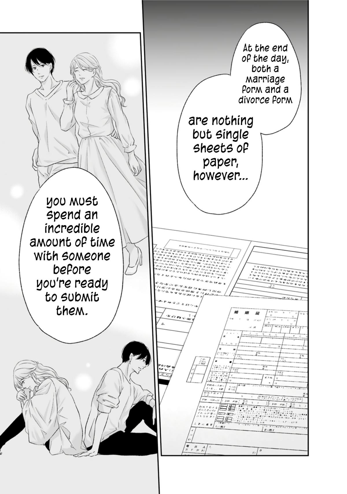 Anata ga shite kurenakute mo Chap 88 - Next Chap 89