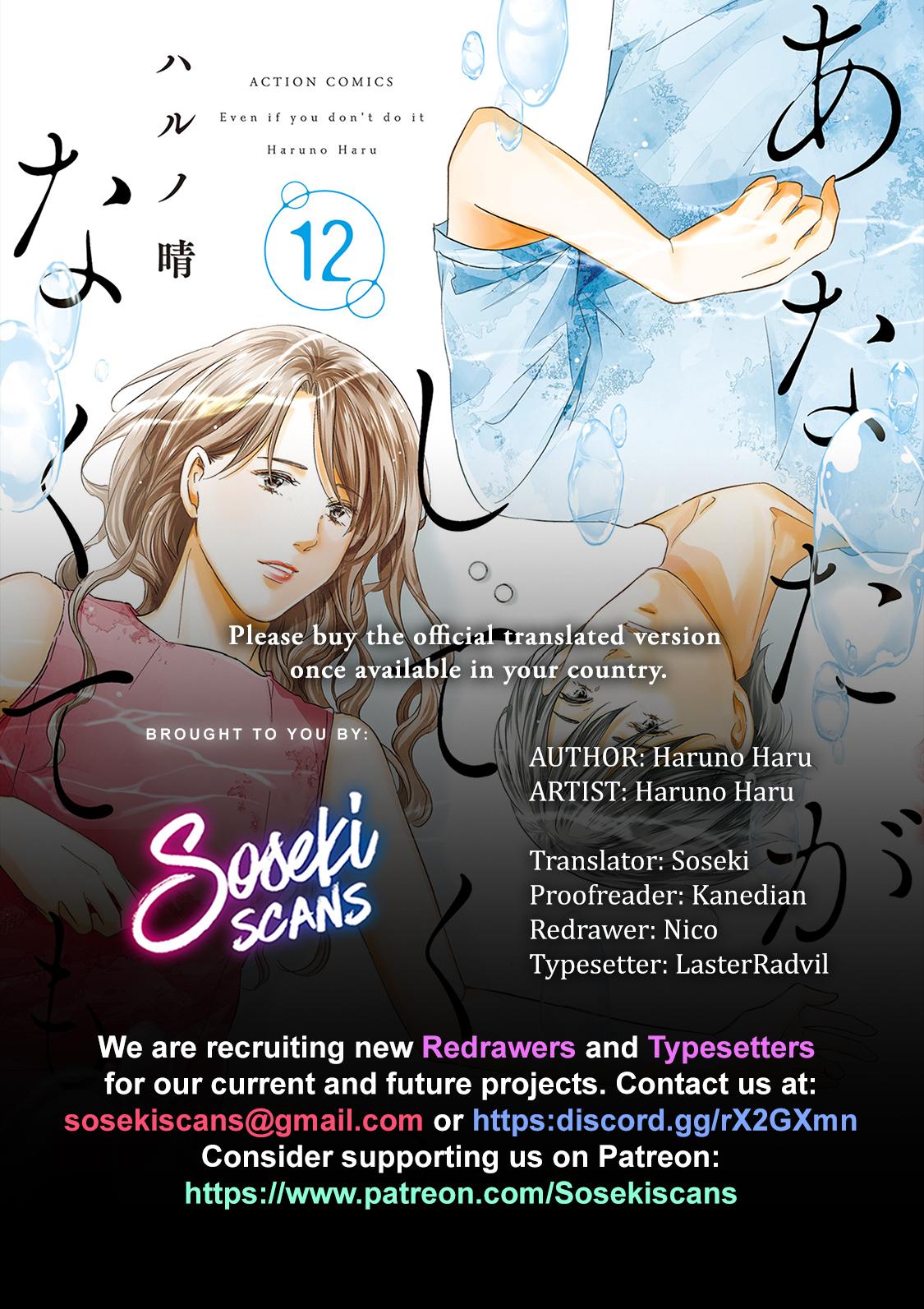 Anata ga shite kurenakute mo Chap 89 - Next Chap 90