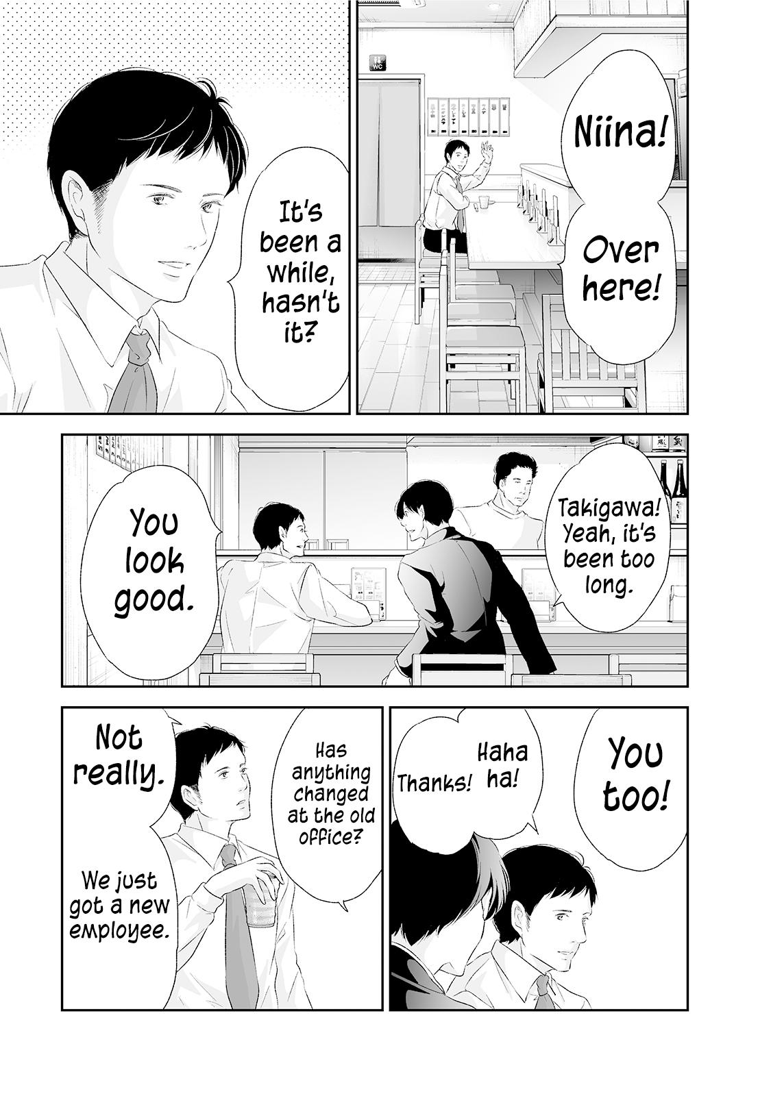 Anata ga shite kurenakute mo Chap 89 - Next Chap 90