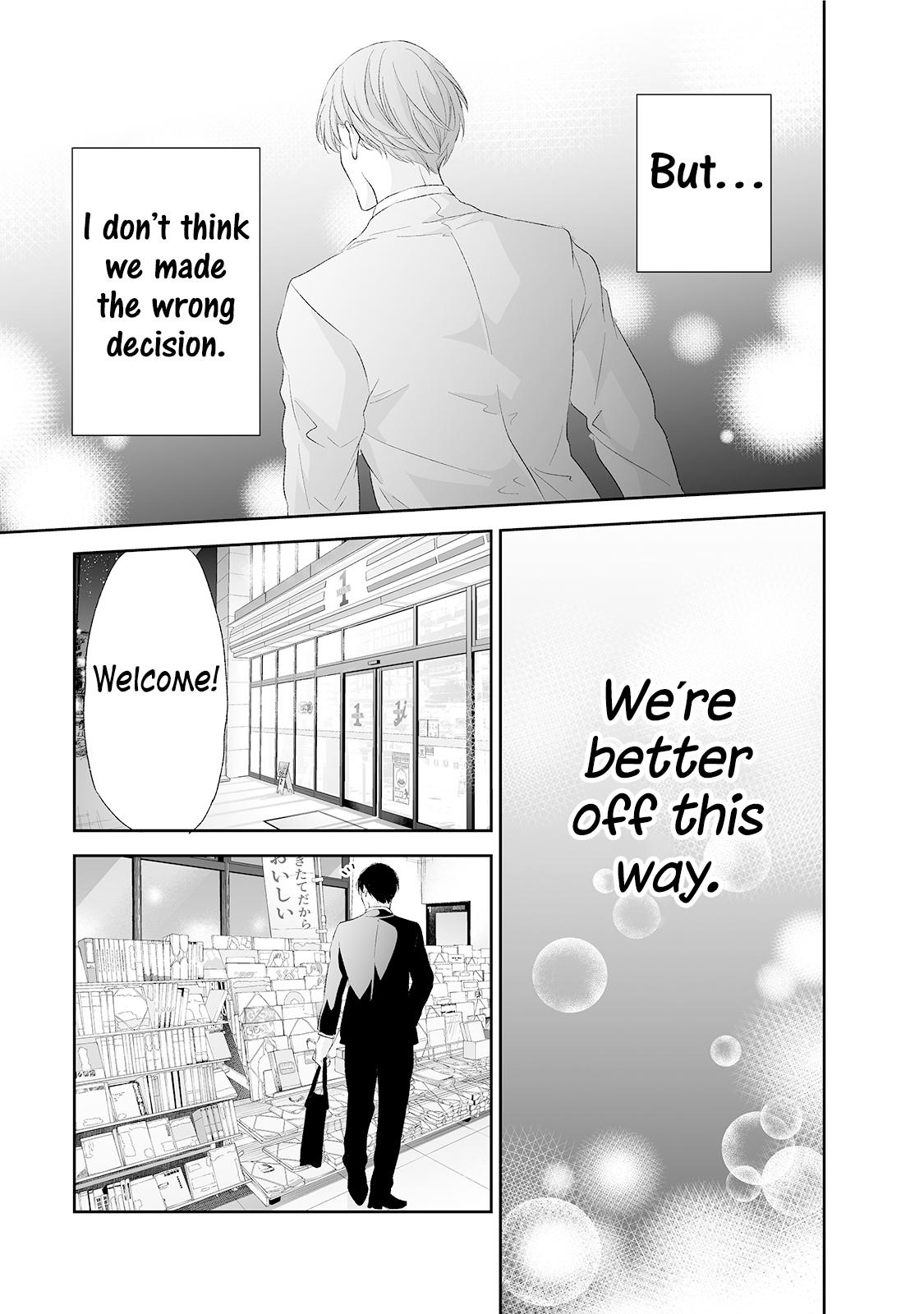 Anata ga shite kurenakute mo Chap 89 - Next Chap 90