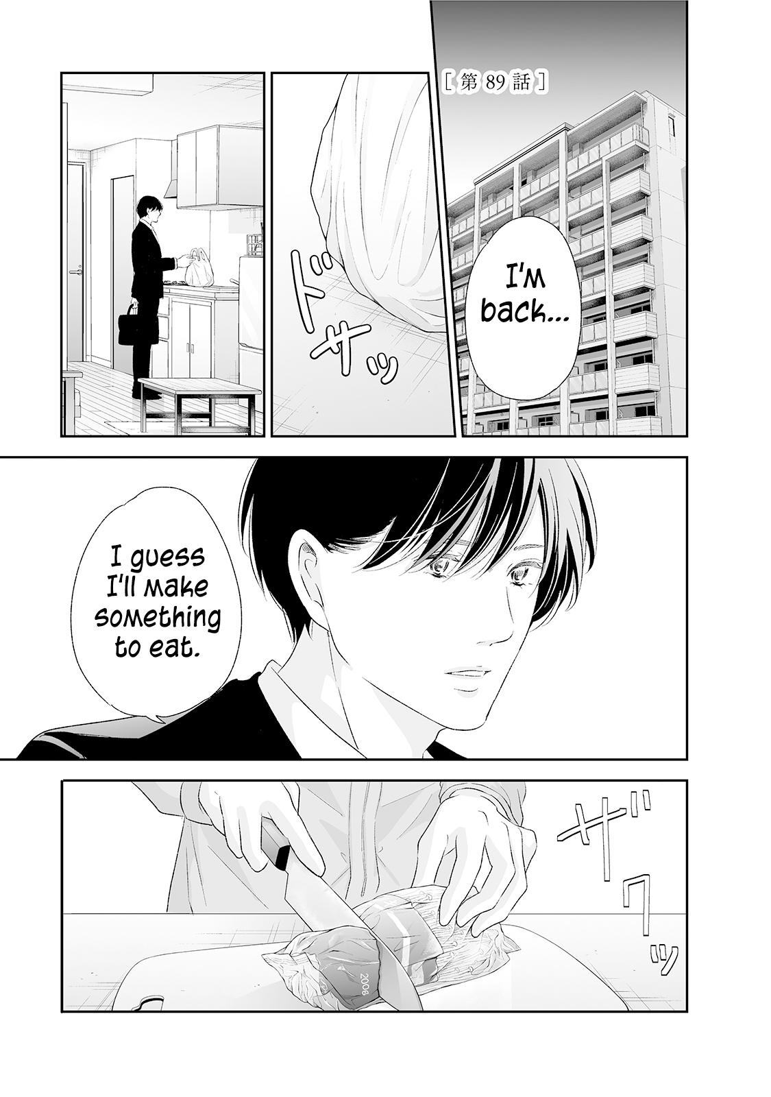 Anata ga shite kurenakute mo Chap 89 - Next Chap 90