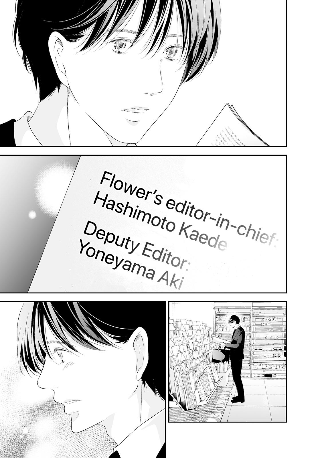 Anata ga shite kurenakute mo Chap 89 - Next Chap 90