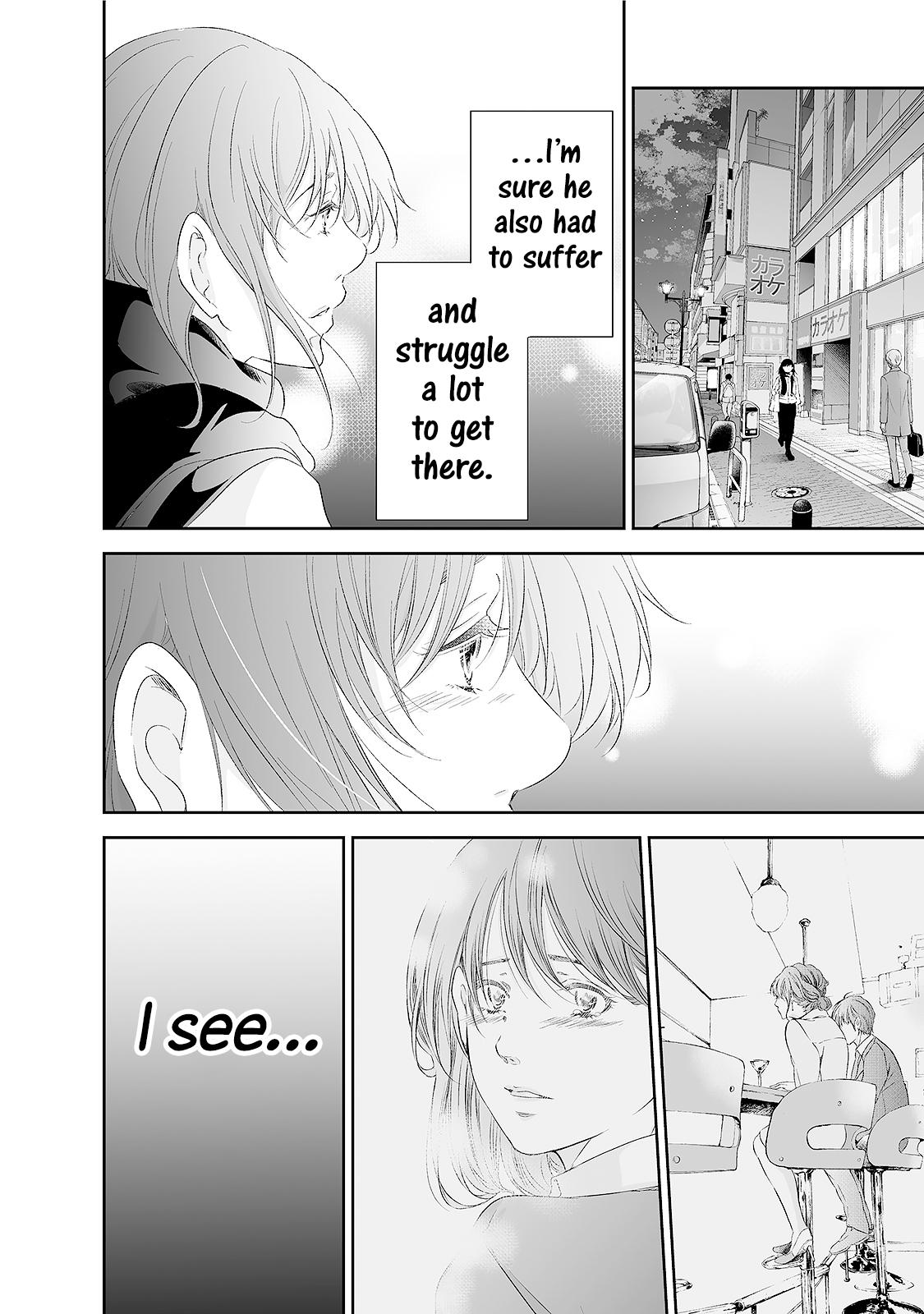 Anata ga shite kurenakute mo Chap 90 - Next Chap 91