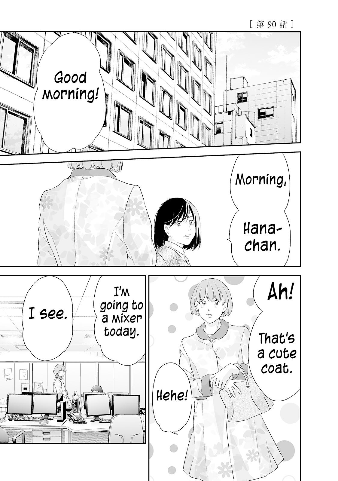 Anata ga shite kurenakute mo Chap 90 - Next Chap 91