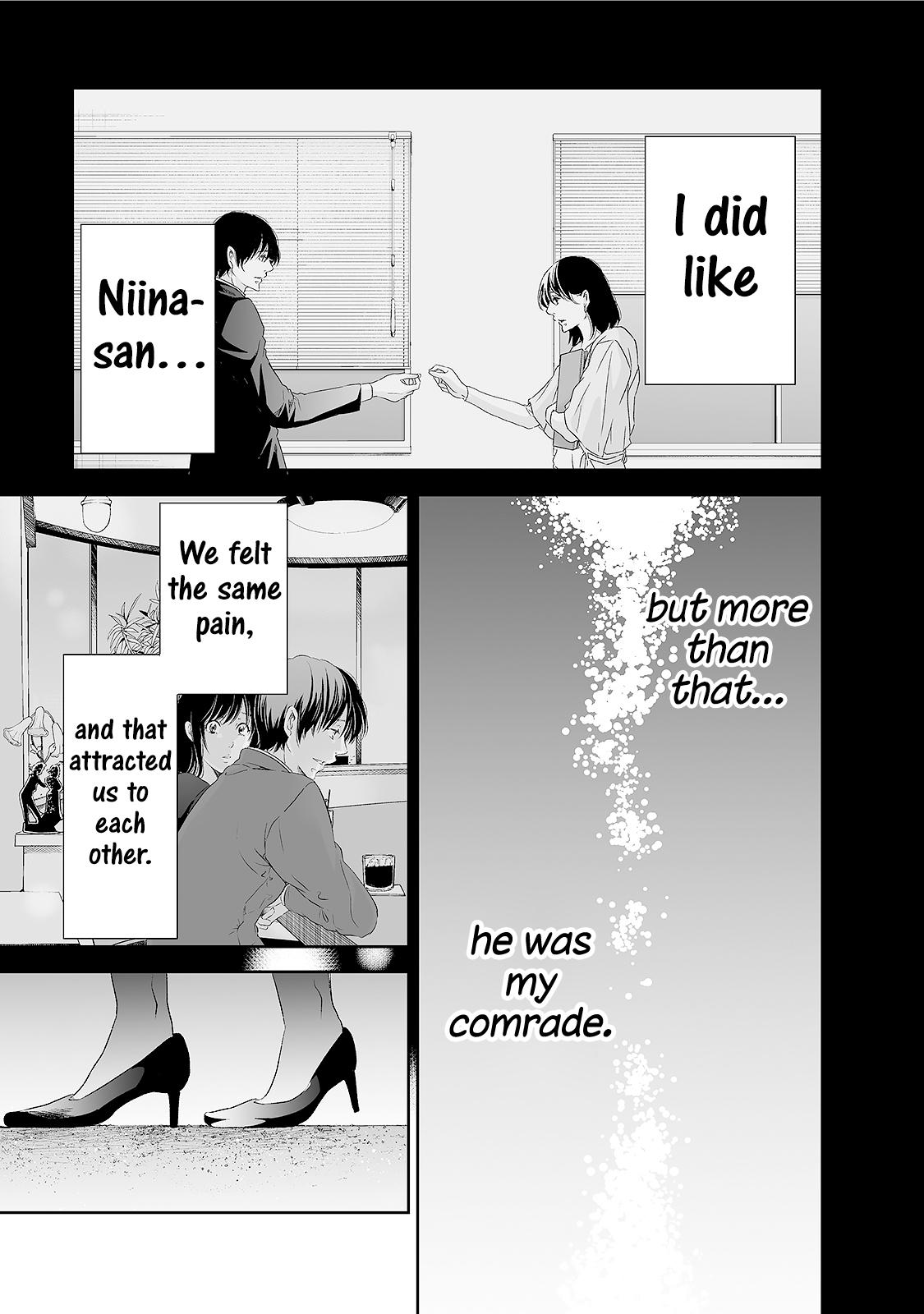 Anata ga shite kurenakute mo Chap 90 - Next Chap 91