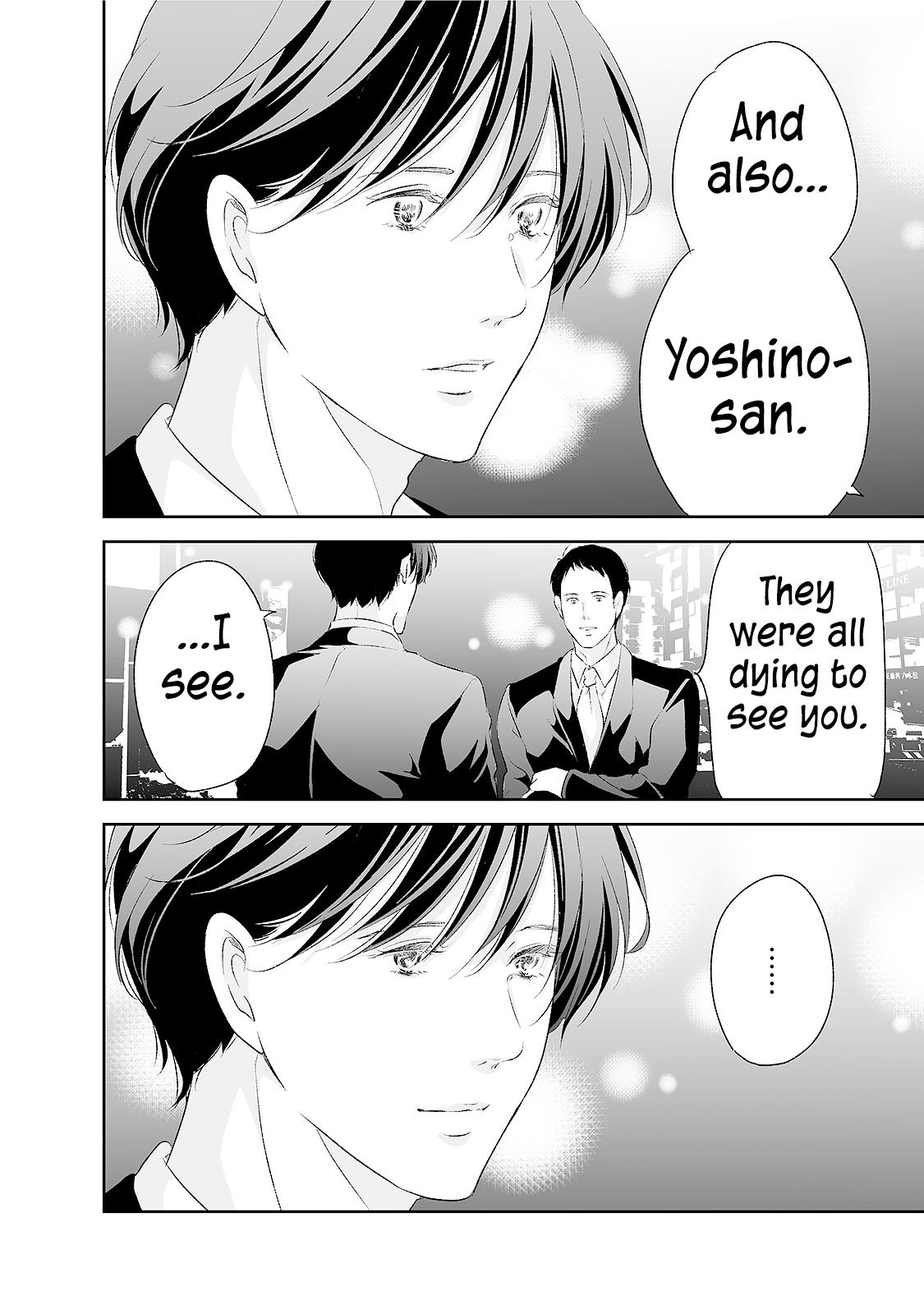 Anata ga shite kurenakute mo Chap 91 - Next Chap 92