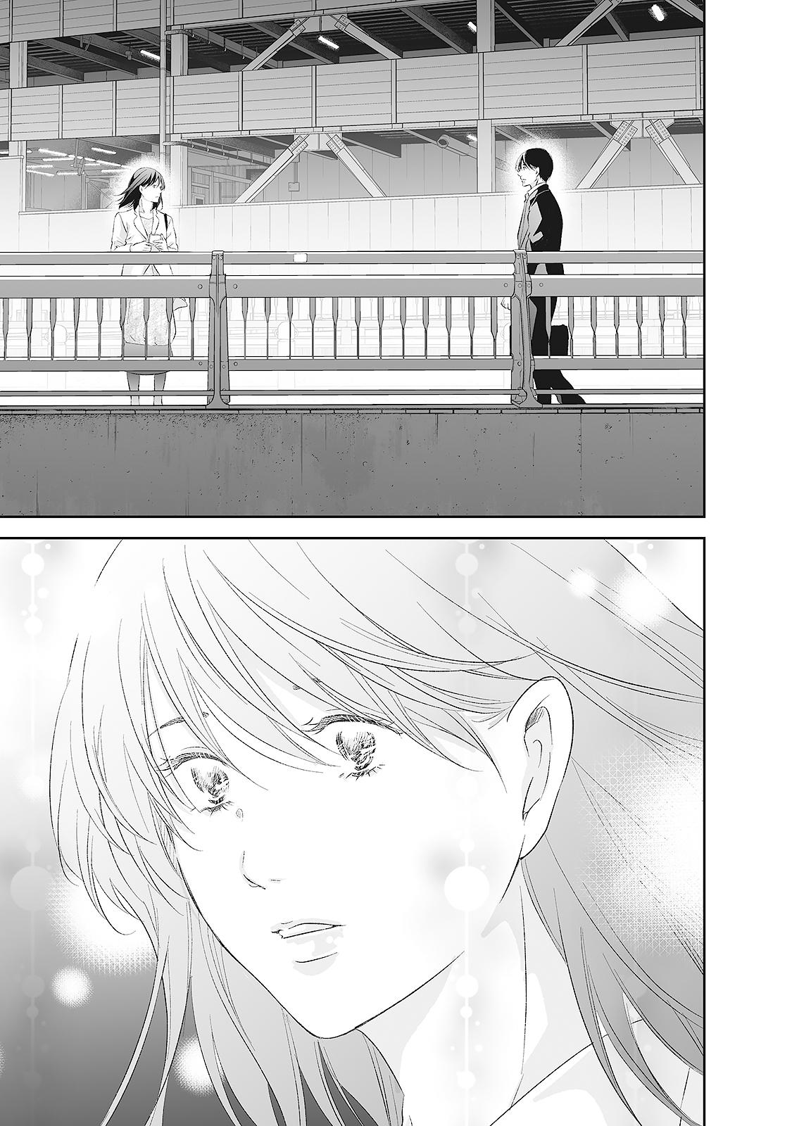 Anata ga shite kurenakute mo Chap 91 - Next Chap 92