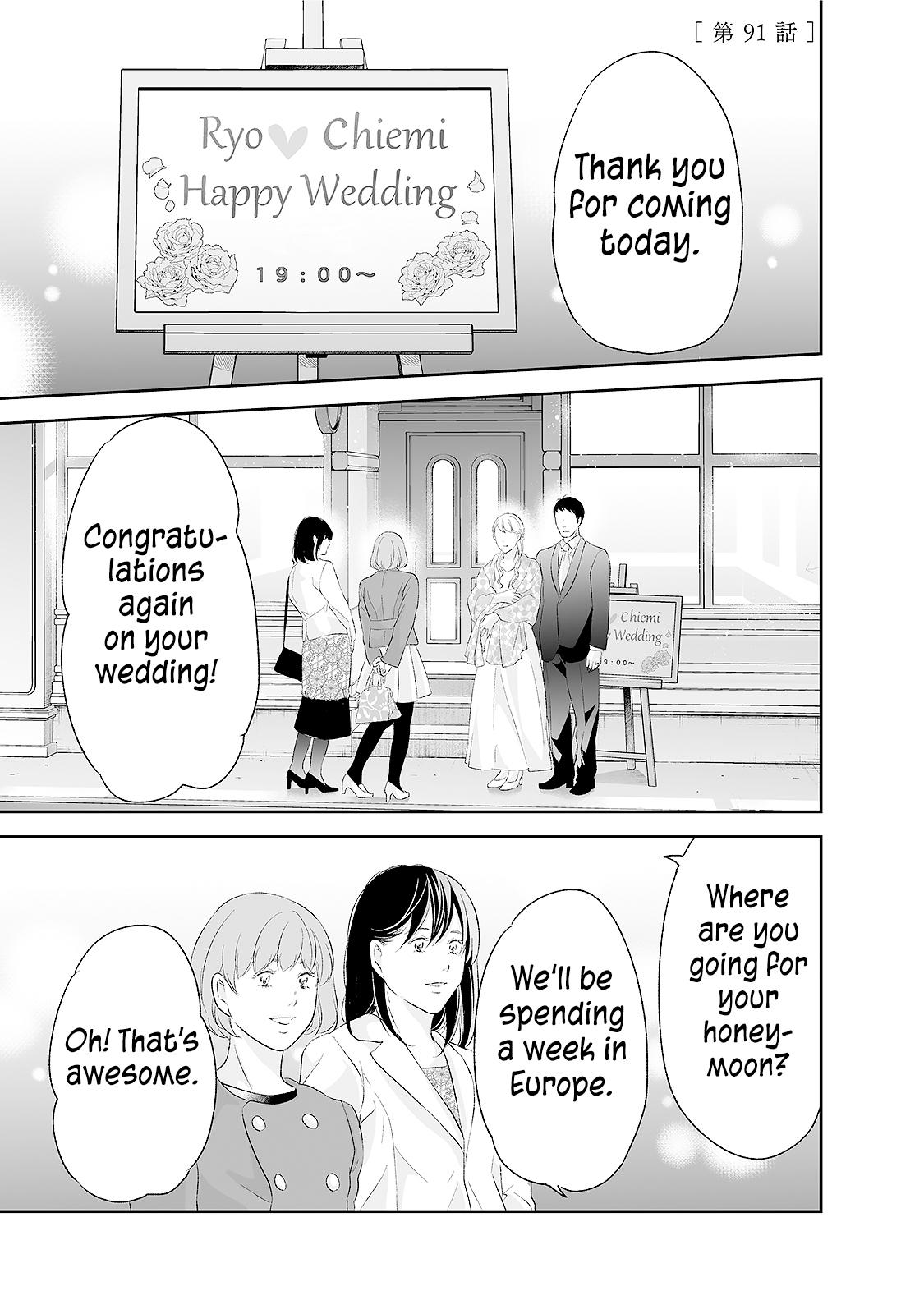 Anata ga shite kurenakute mo Chap 91 - Next Chap 92