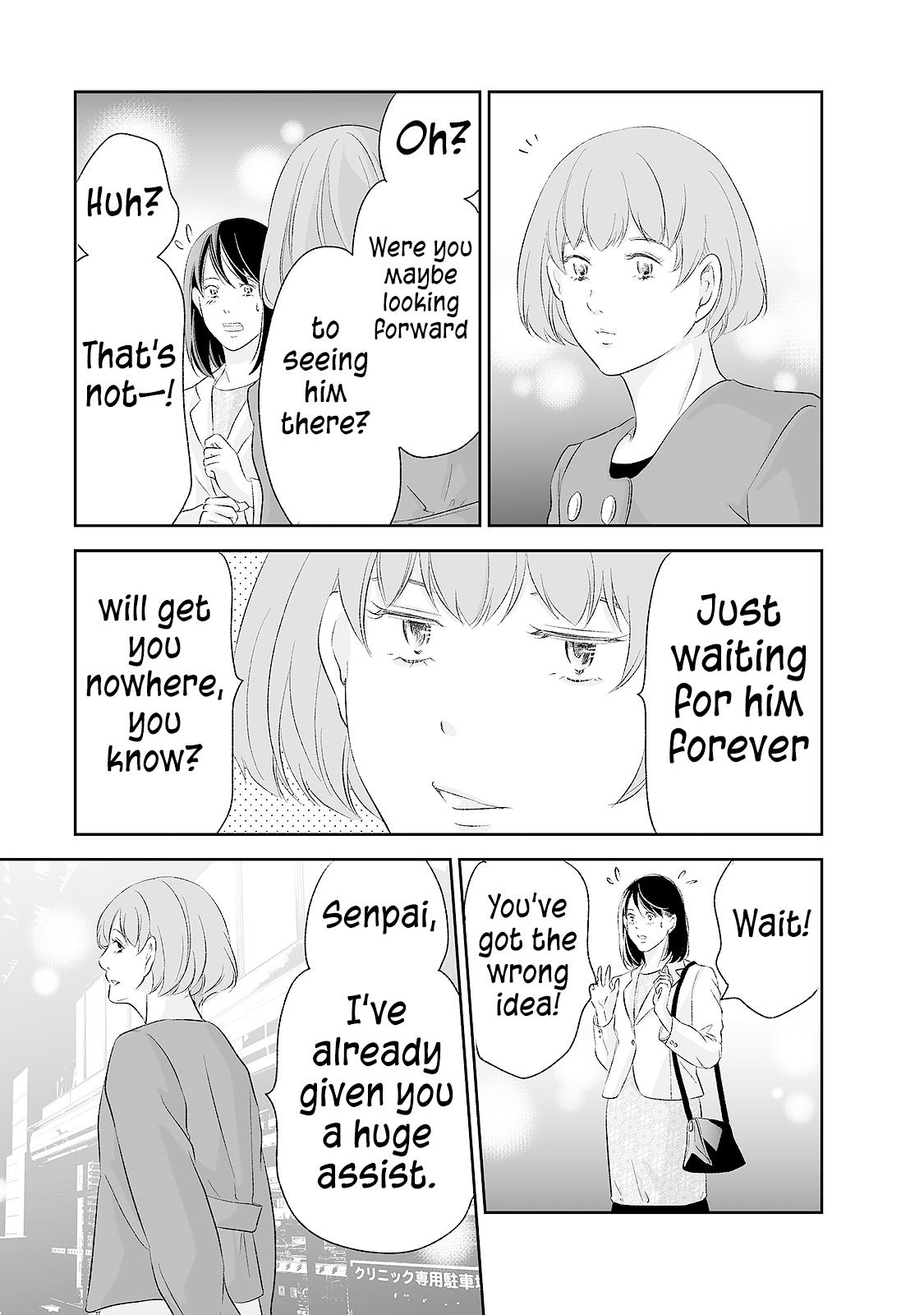 Anata ga shite kurenakute mo Chap 91 - Next Chap 92