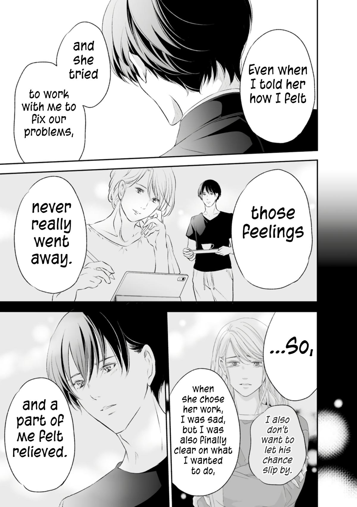 Anata ga shite kurenakute mo Chap 92 - Next Chap 93