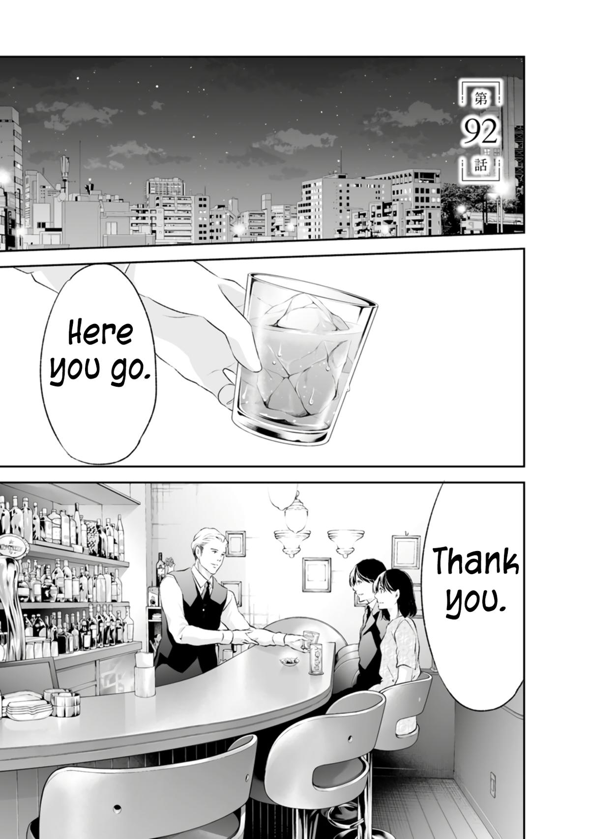 Anata ga shite kurenakute mo Chap 92 - Next Chap 93