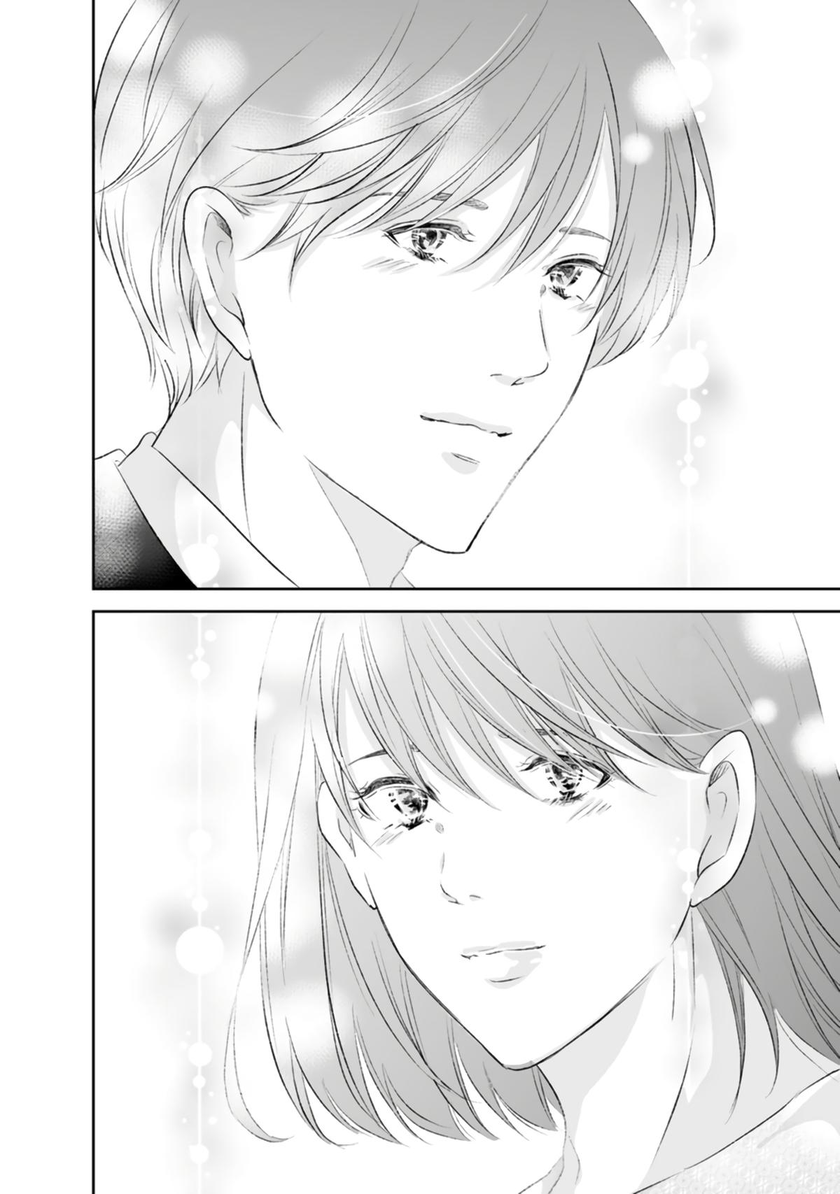 Anata ga shite kurenakute mo Chap 92 - Next Chap 93