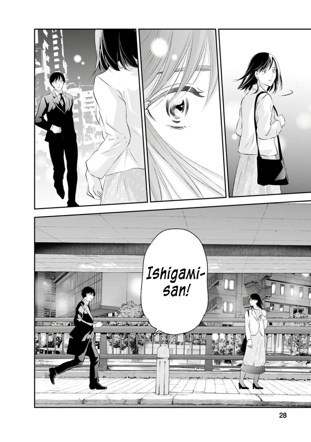 Anata ga shite kurenakute mo Chap 92 - Next Chap 93