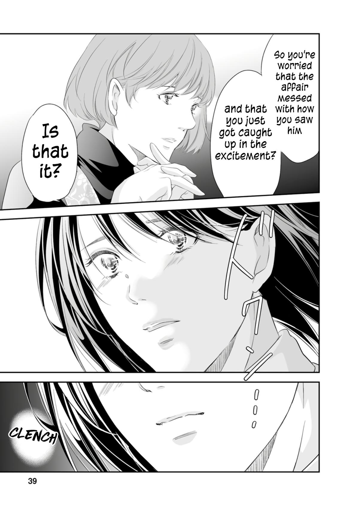 Anata ga shite kurenakute mo Chap 93 - Next Chap 94