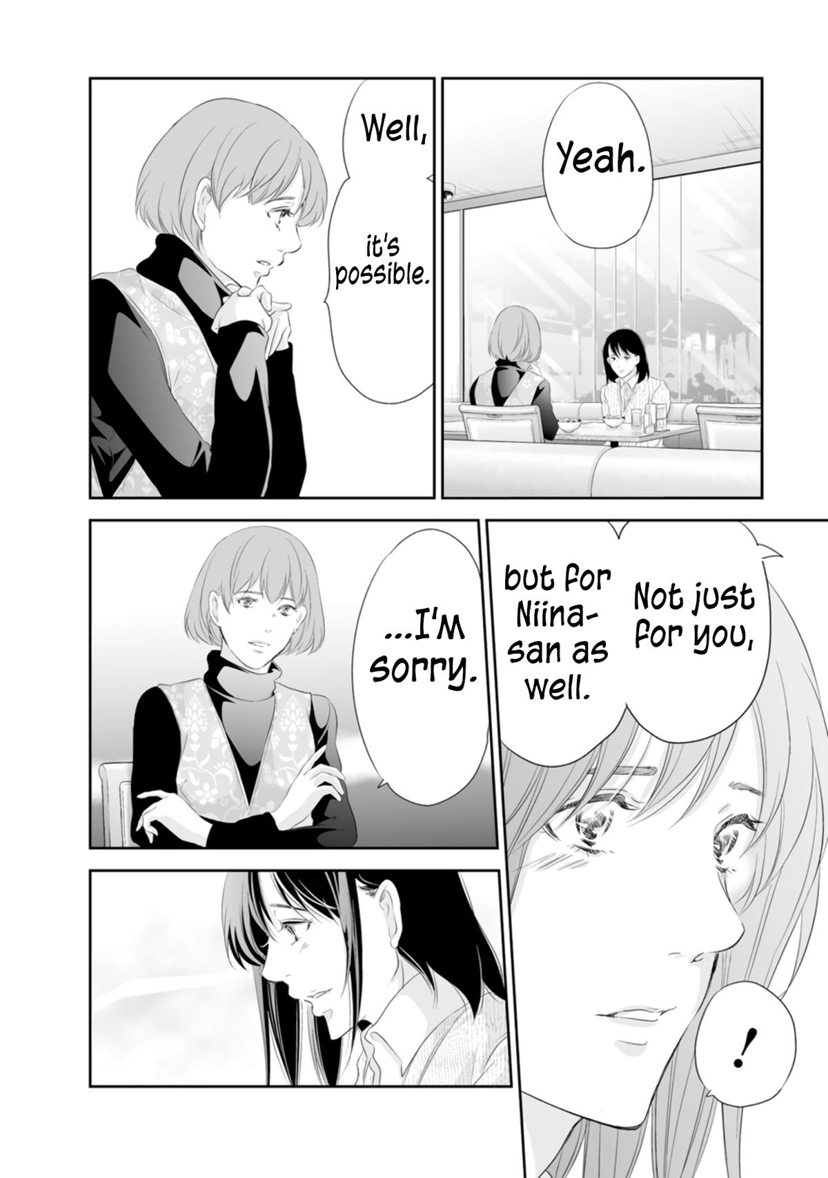Anata ga shite kurenakute mo Chap 93 - Next Chap 94