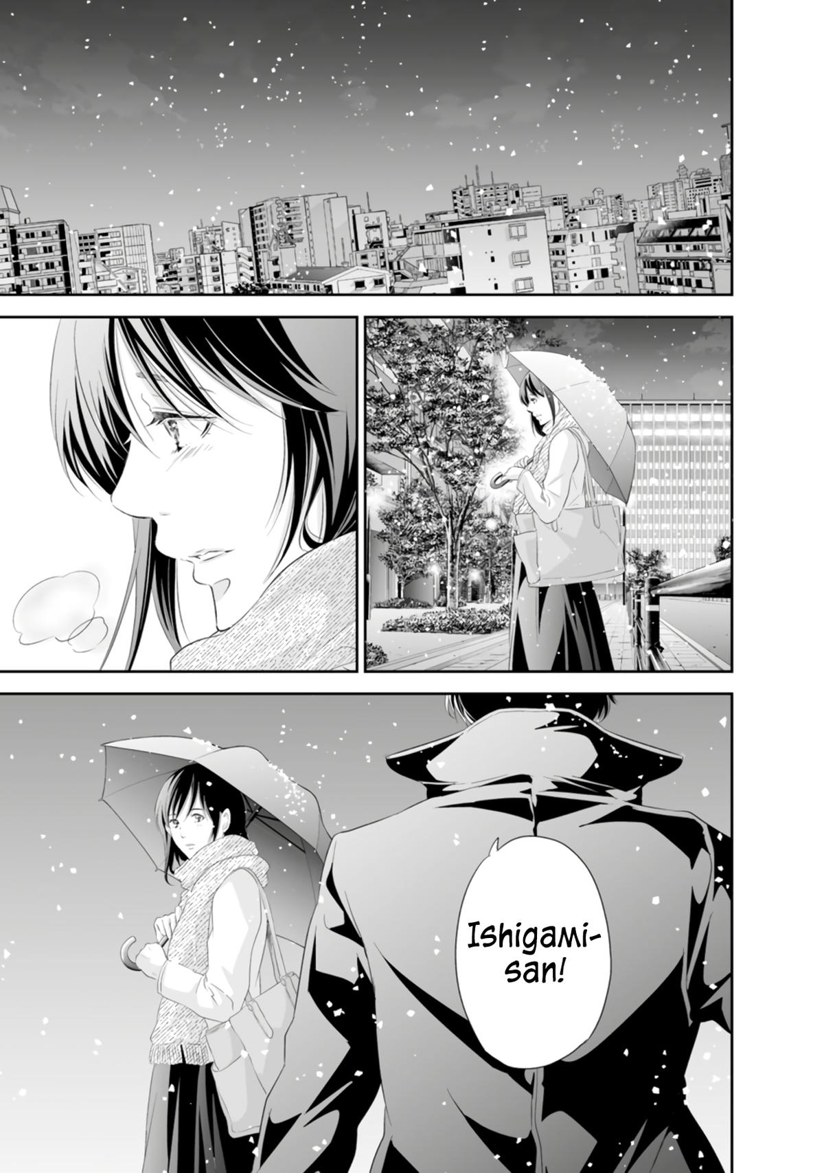Anata ga shite kurenakute mo Chap 93 - Next Chap 94