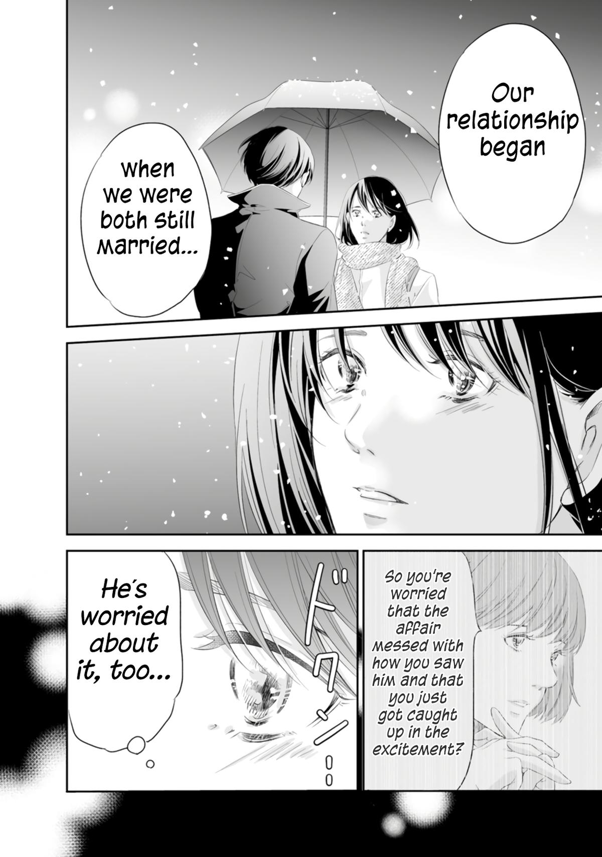 Anata ga shite kurenakute mo Chap 93 - Next Chap 94