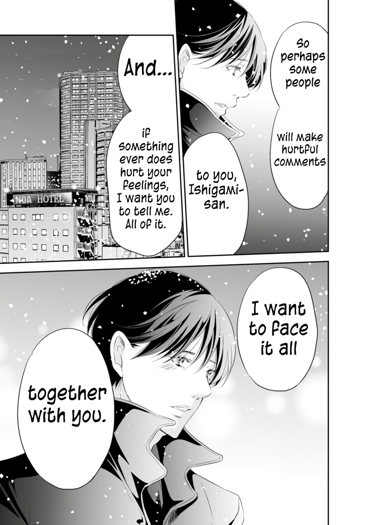 Anata ga shite kurenakute mo Chap 93 - Next Chap 94