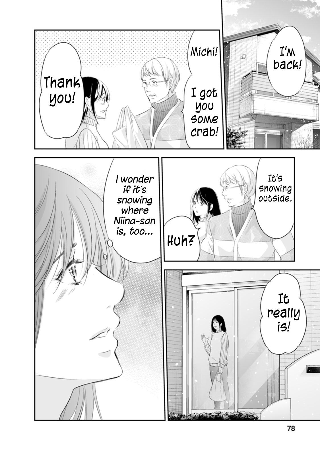 Anata ga shite kurenakute mo Chap 94 - Next Chap 95