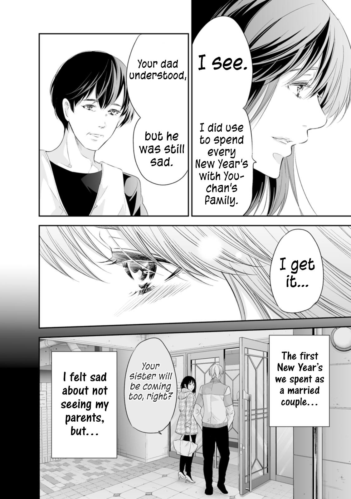 Anata ga shite kurenakute mo Chap 94 - Next Chap 95