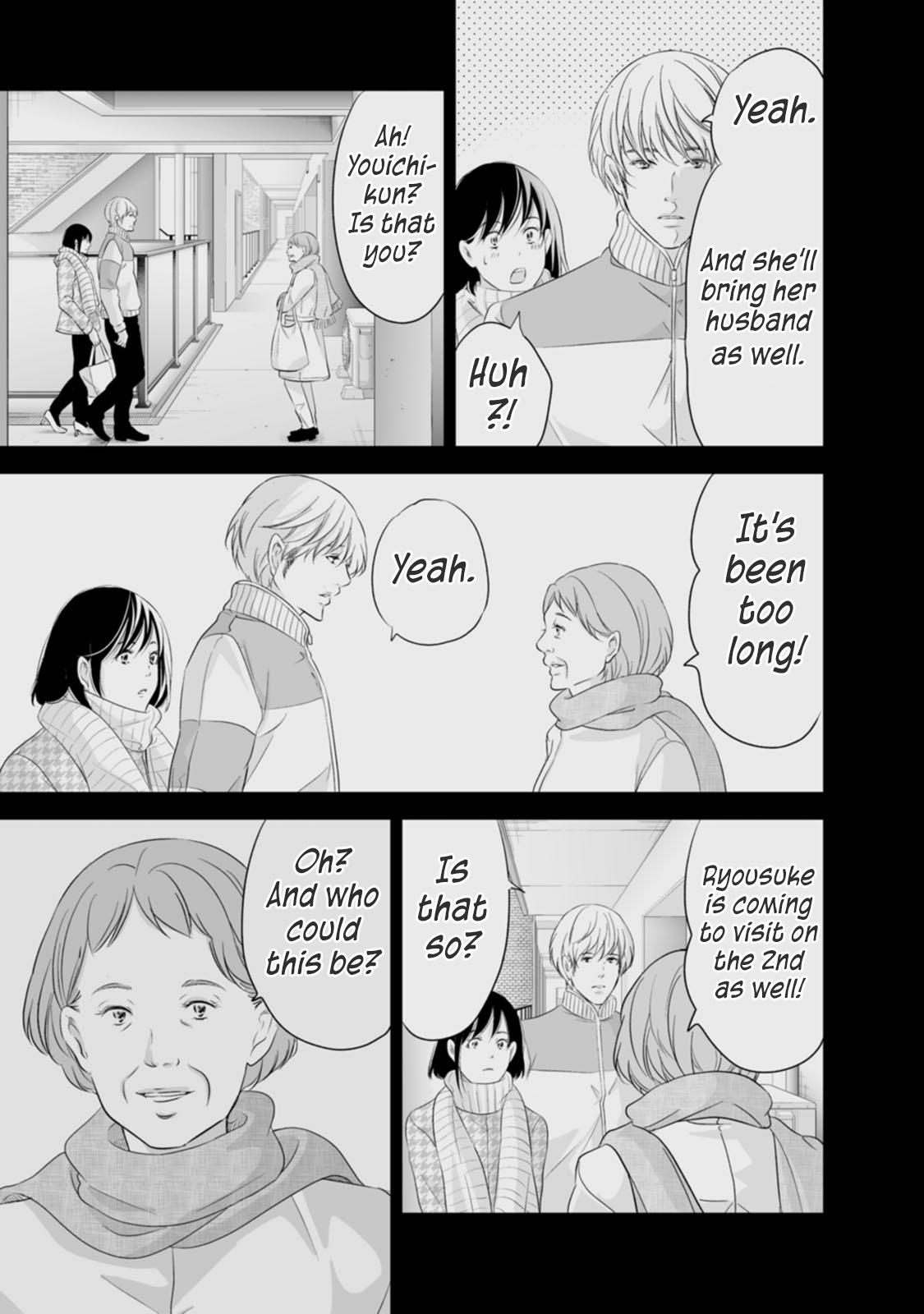Anata ga shite kurenakute mo Chap 94 - Next Chap 95